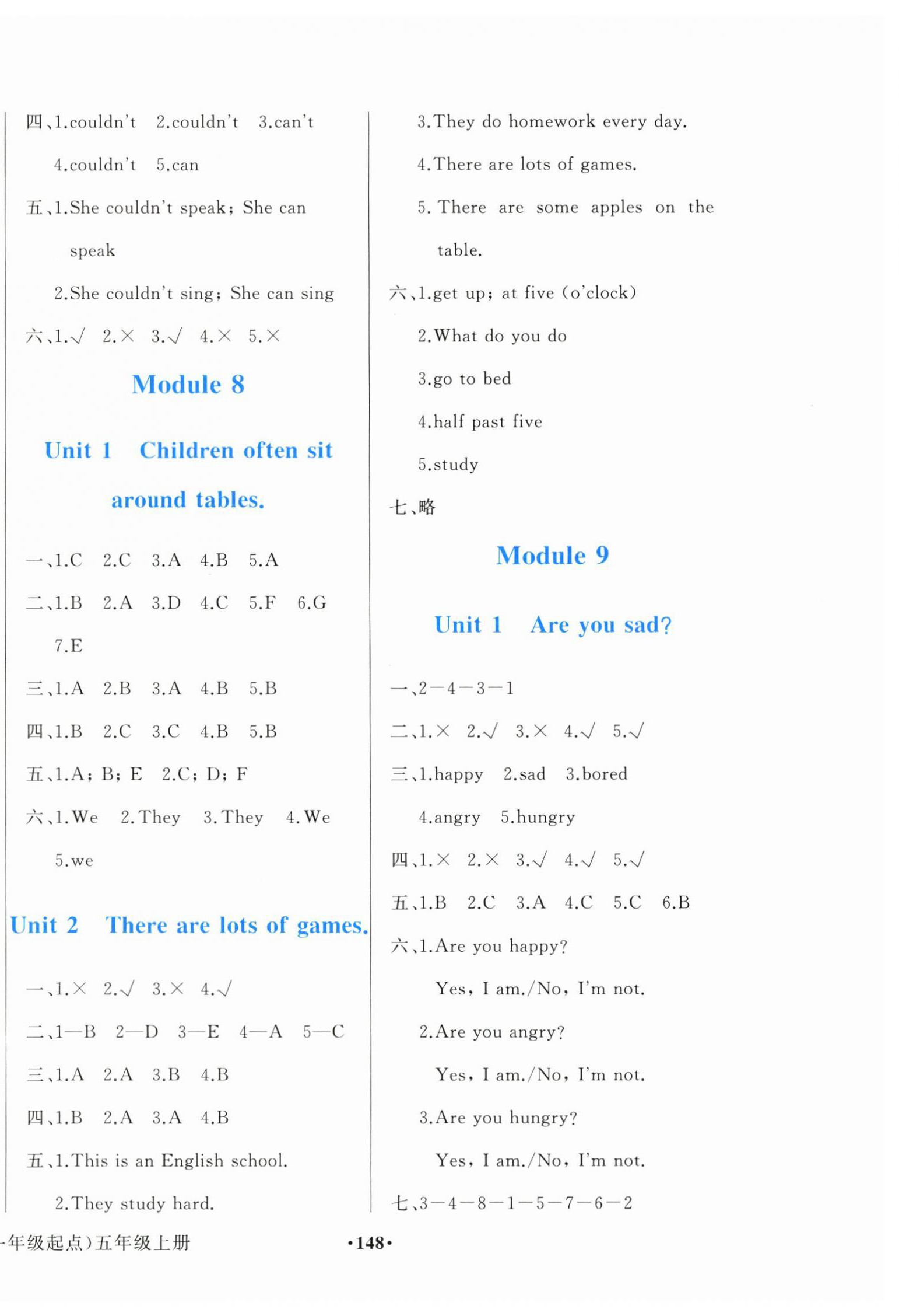 2025年阳光课堂五年级英语上册外研版1年级起外语教学与研究出版社 第6页
