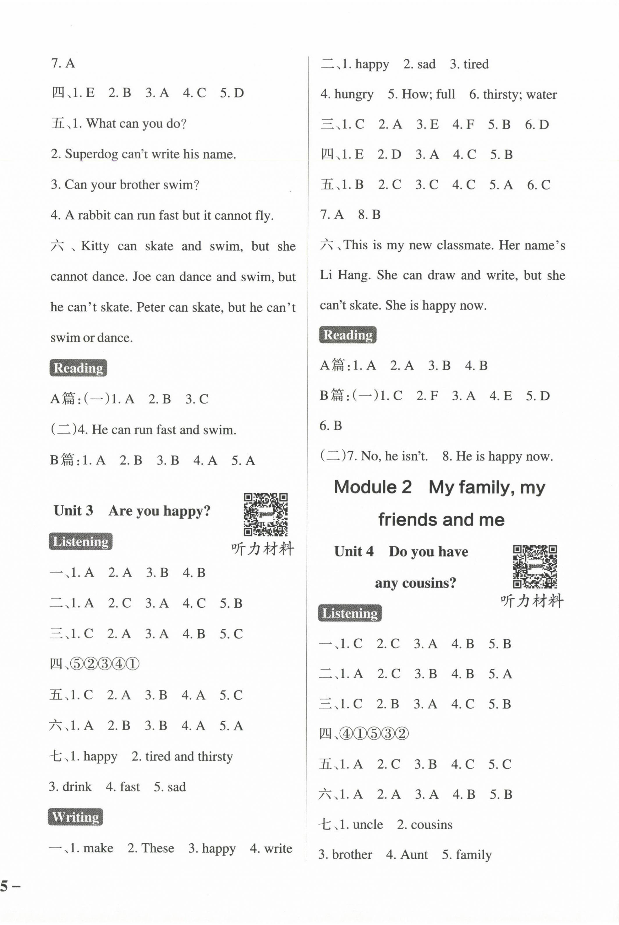 2024年小學(xué)學(xué)霸作業(yè)本四年級英語上冊滬教牛津版深圳專版 參考答案第2頁