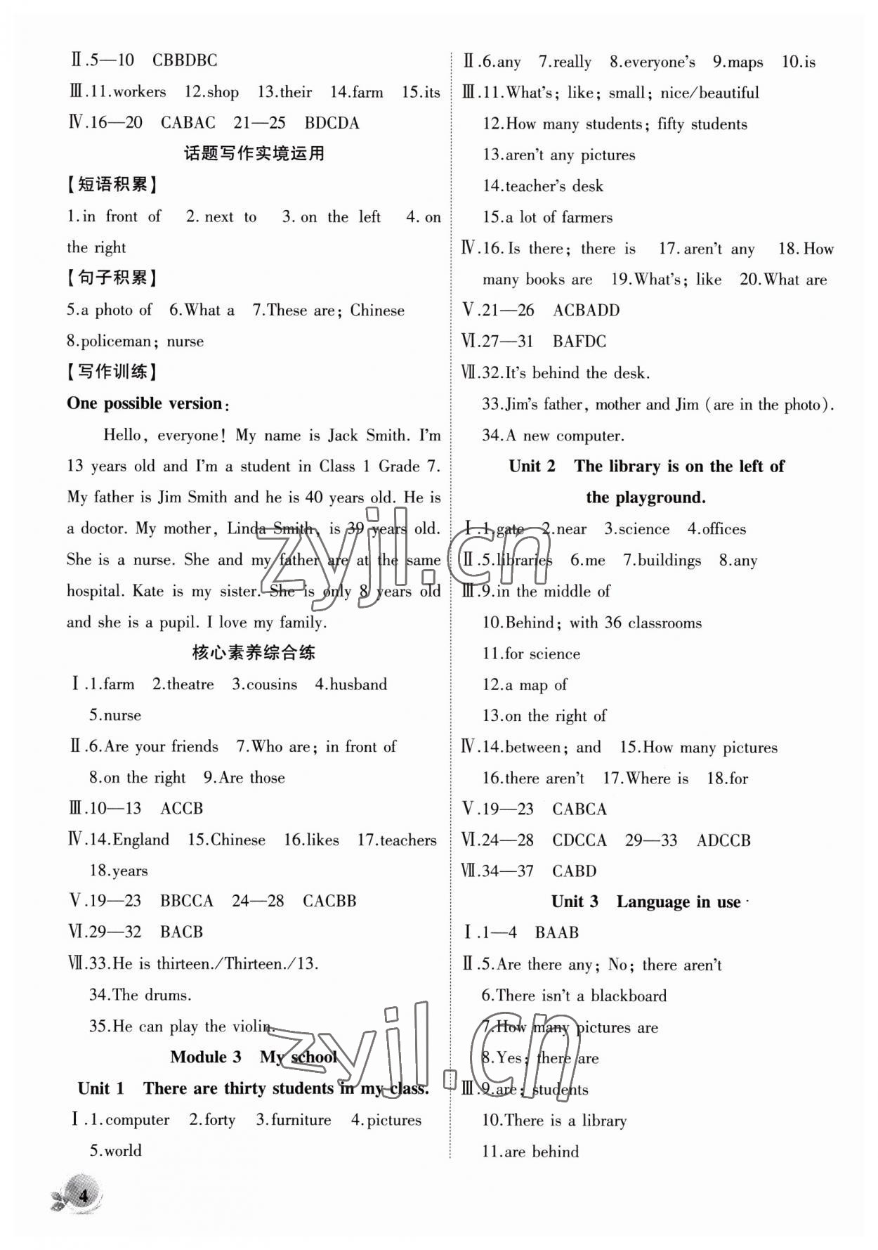 2023年創(chuàng)新課堂創(chuàng)新作業(yè)本七年級(jí)英語上冊(cè)外研版 第4頁