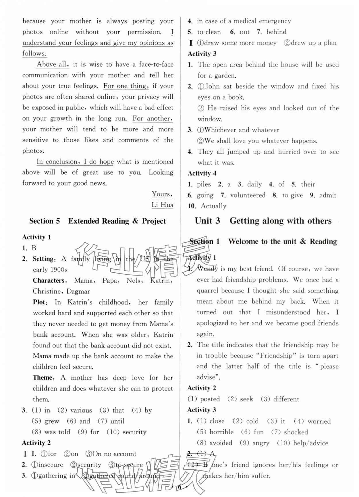 2025年活动单导学课程高中英语必修第一册译林版&nbsp;参考答案第6页