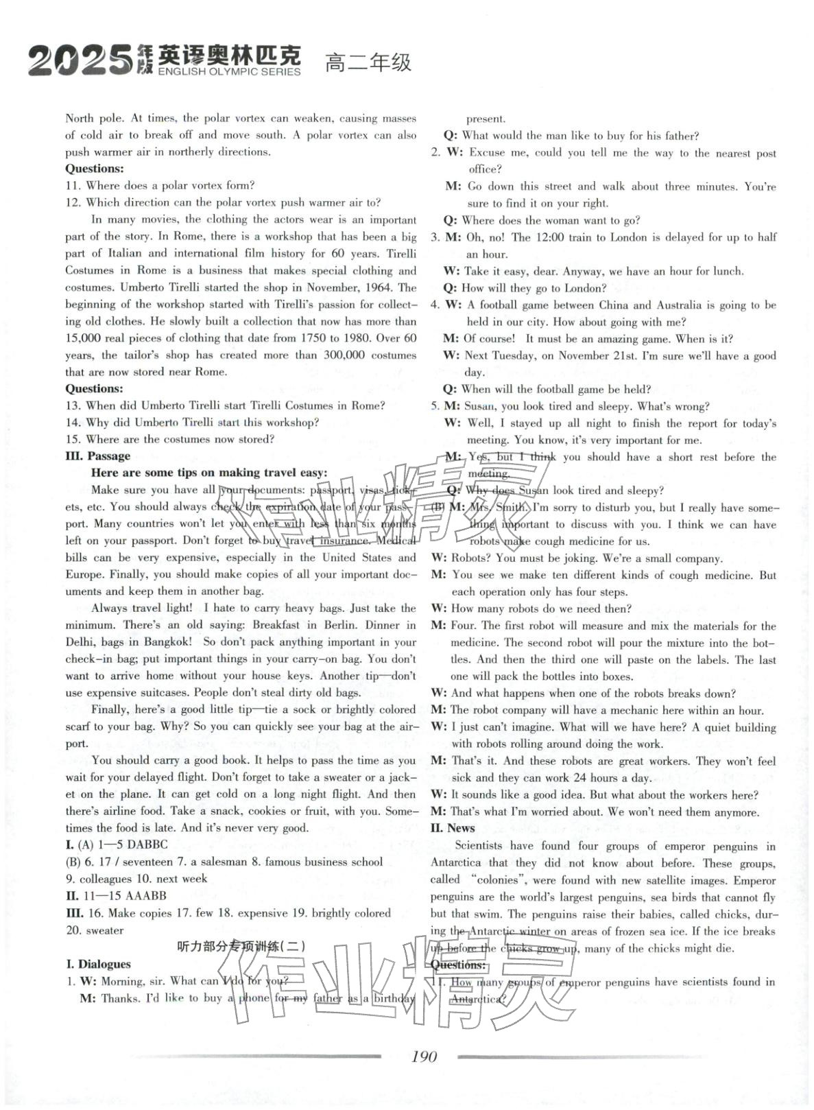 2025年英语奥林匹克高二英语&nbsp;第4页