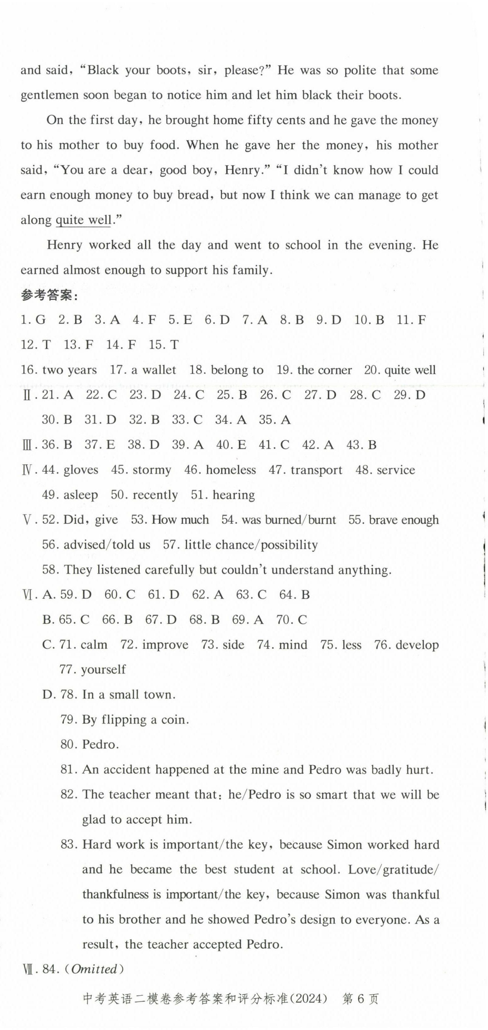 2025年走向成功英語中考合訂本2023~2024版 第6頁
