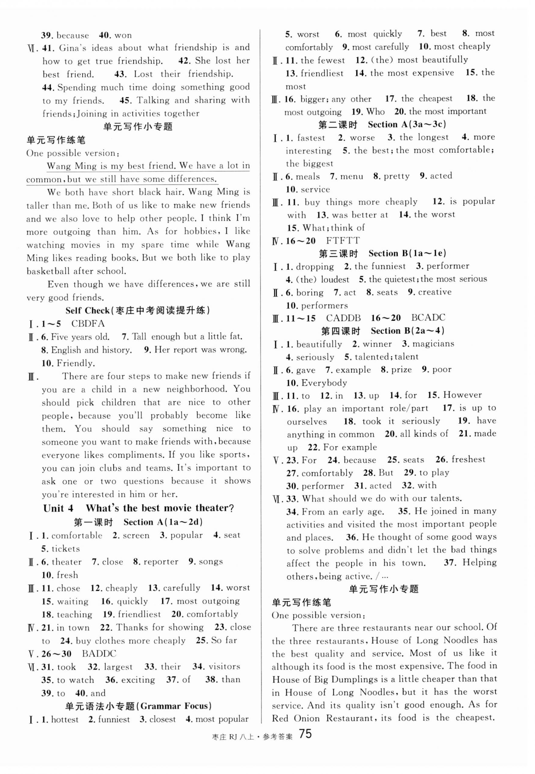 2023年名校课堂八年级英语上册人教版枣庄专版 第3页