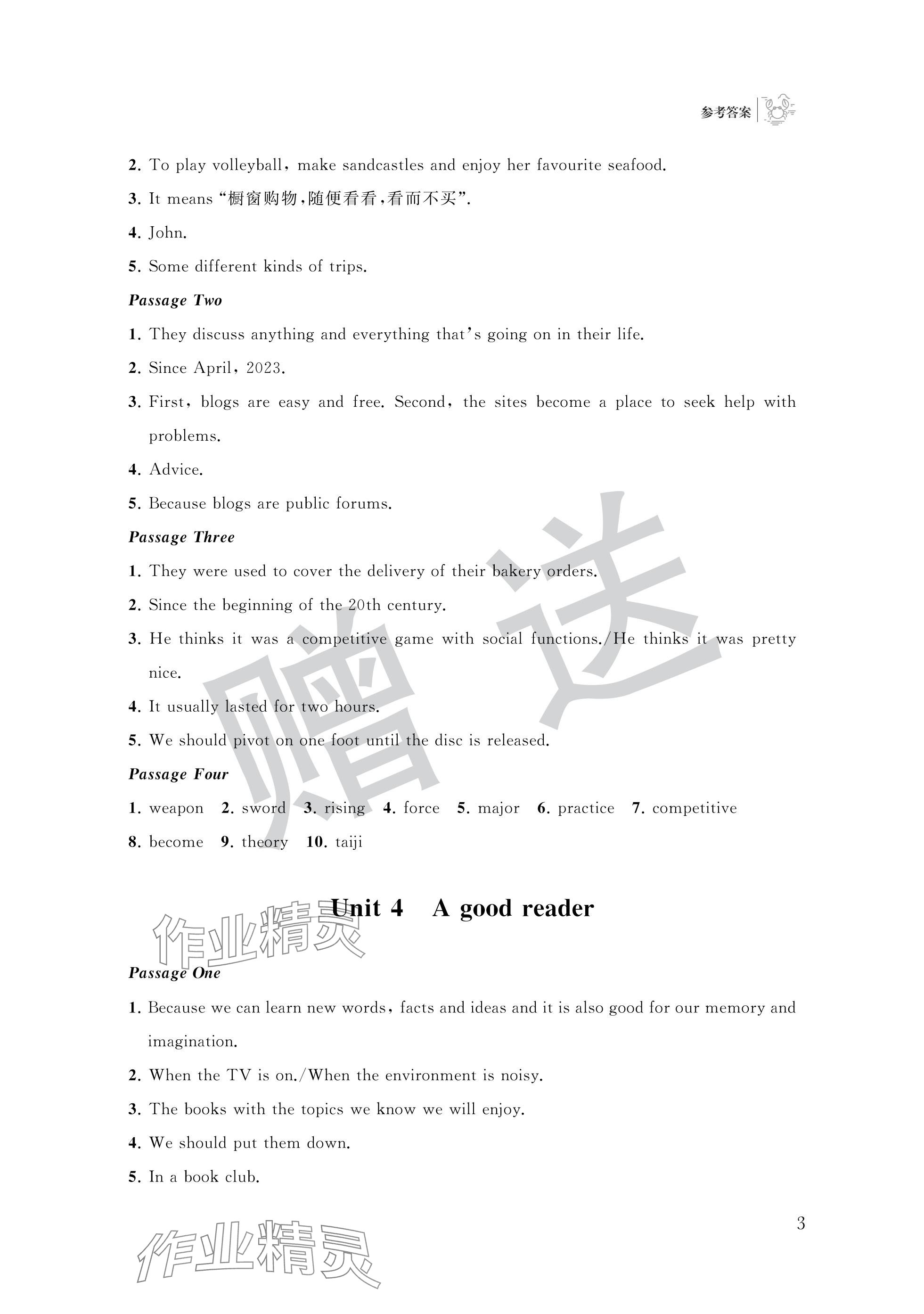 2025年中學(xué)生英語主題閱讀課外讀本八年級下冊譯林版 參考答案第3頁