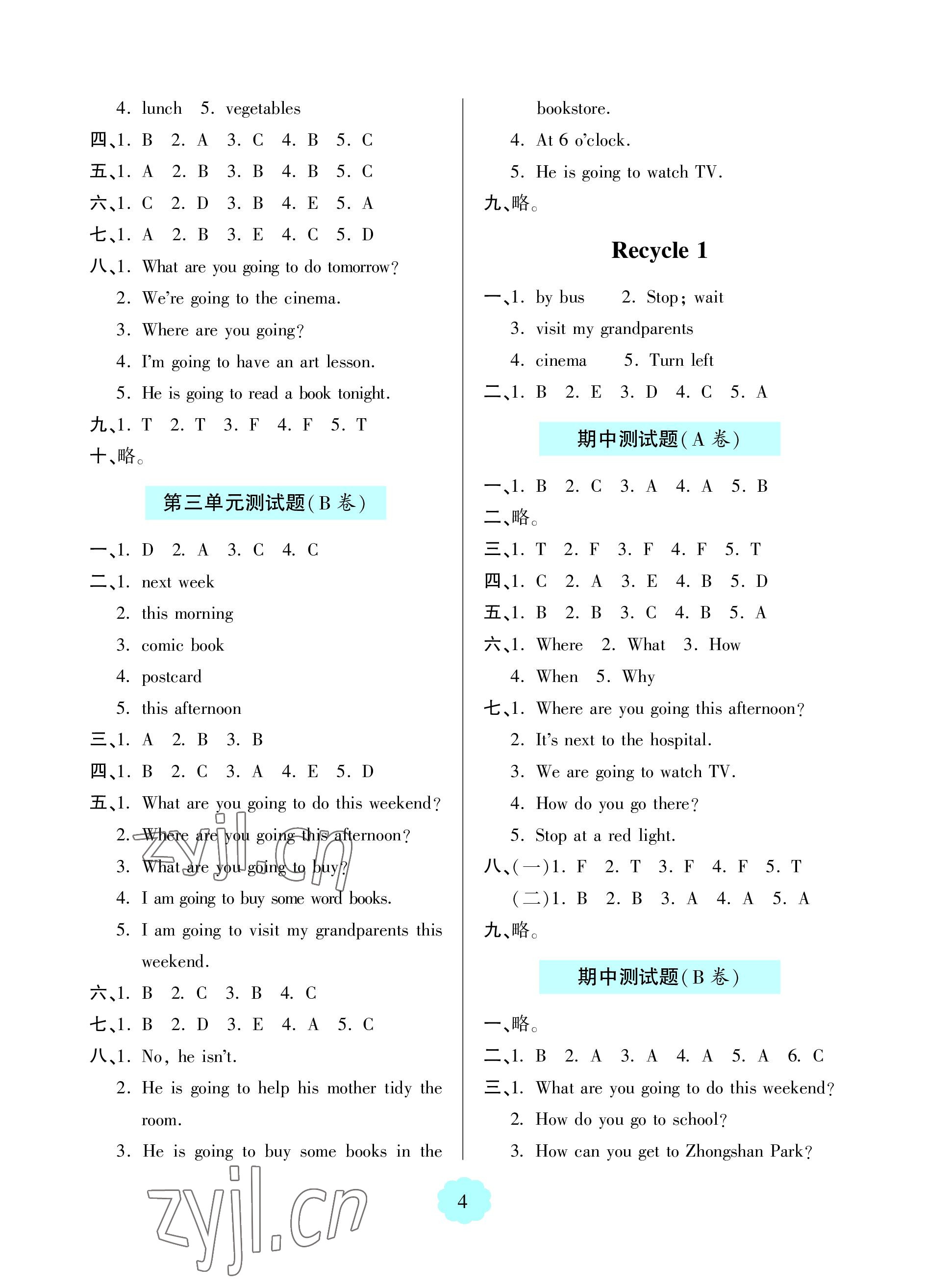2023年新課堂學習與探究六年級英語上冊人教版 參考答案第4頁