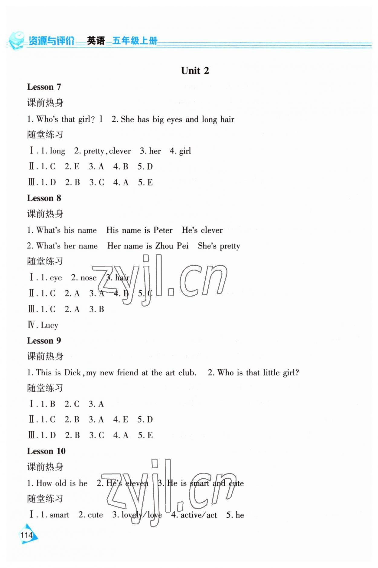 2023年资源与评价黑龙江教育出版社五年级英语上册人教精通版 参考答案第3页