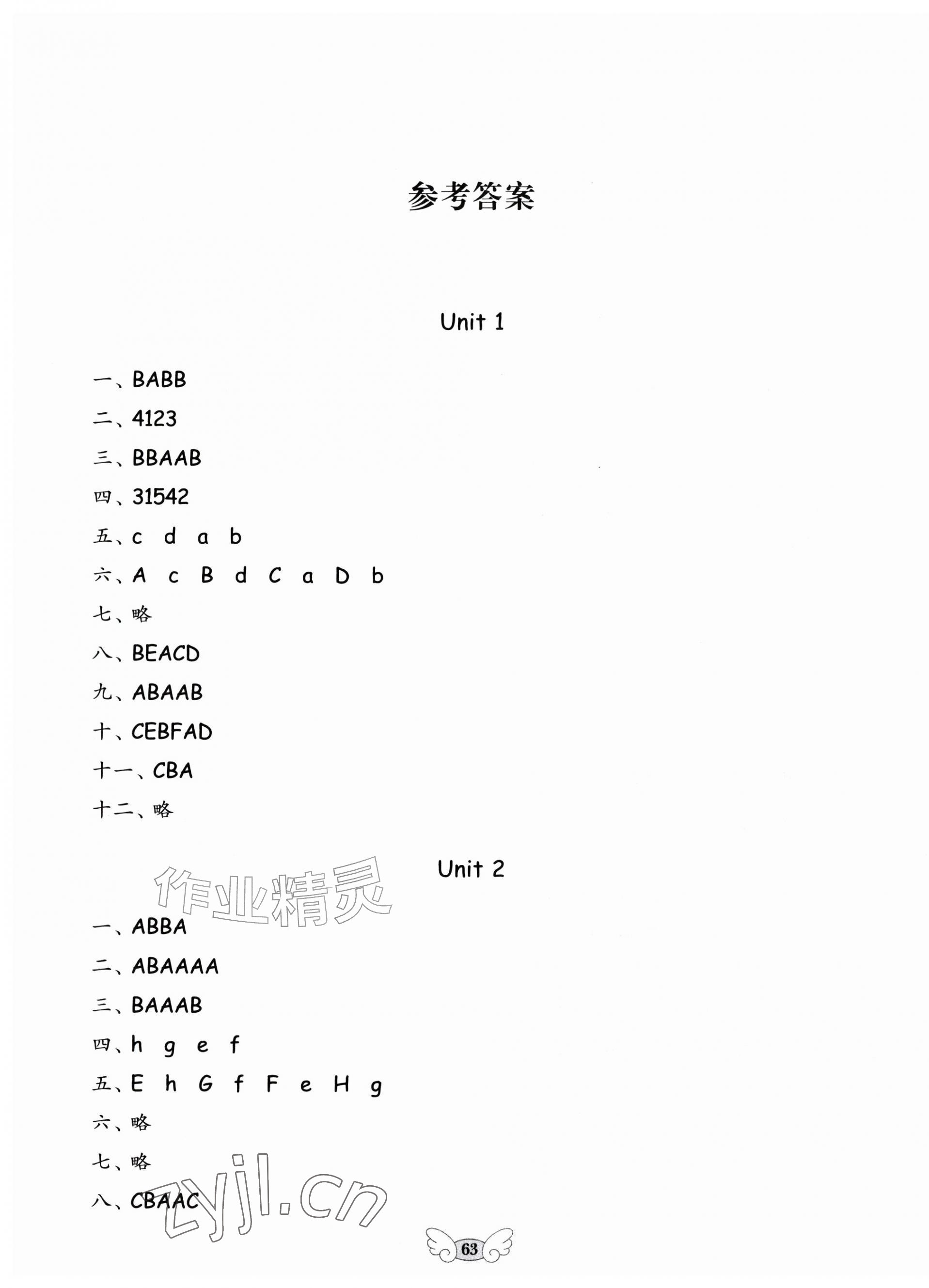 2026年小学能力素养评价与作业设计三年级英语上册人教版&nbsp;第1页