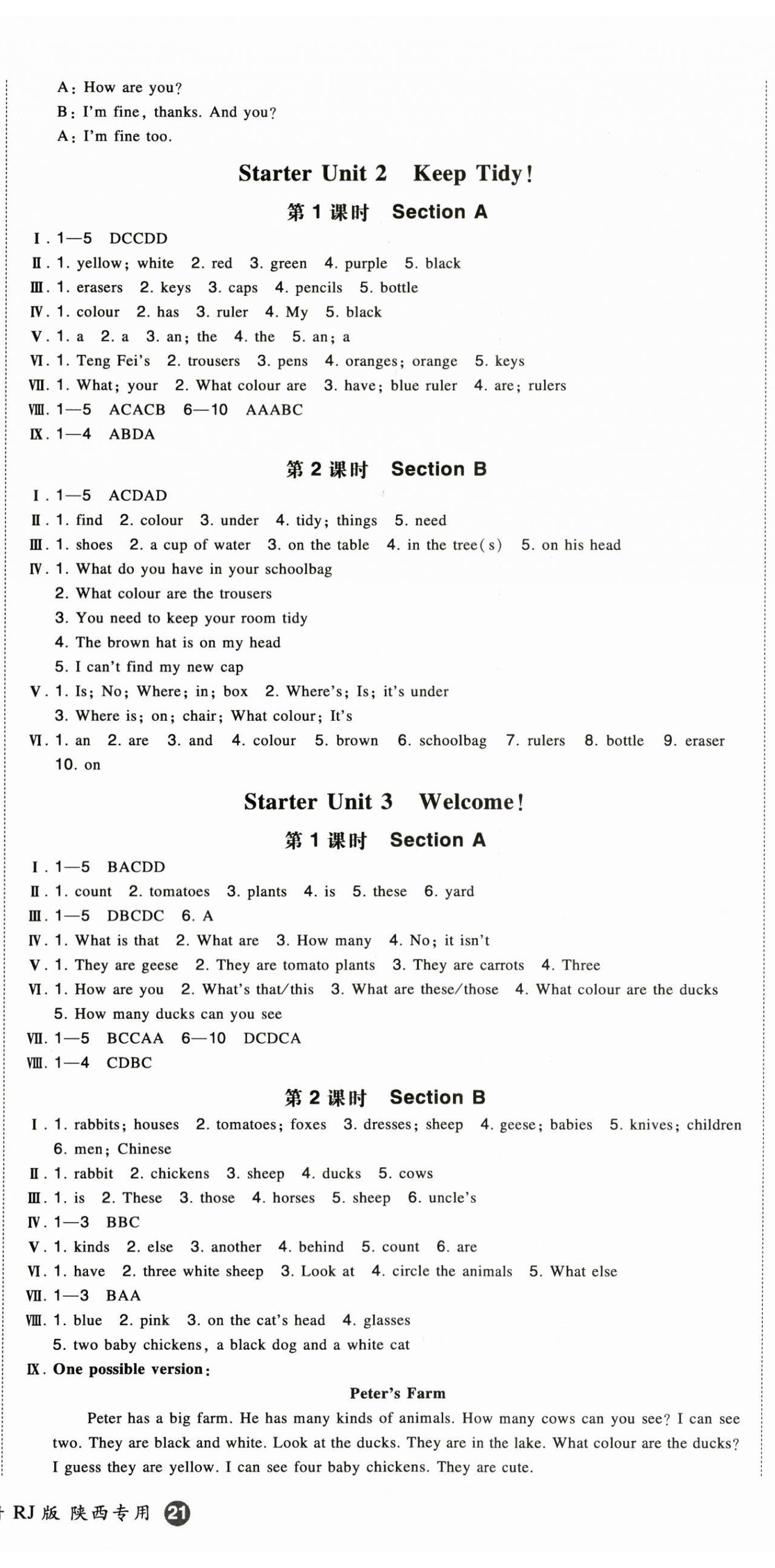 2025年一本七年级英语上册人教版陕西专版 第3页