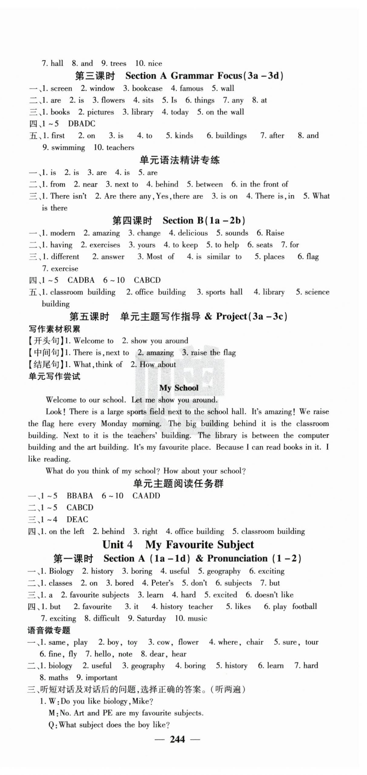 2025年課堂點(diǎn)睛七年級英語上冊人教版寧夏專版 第9頁