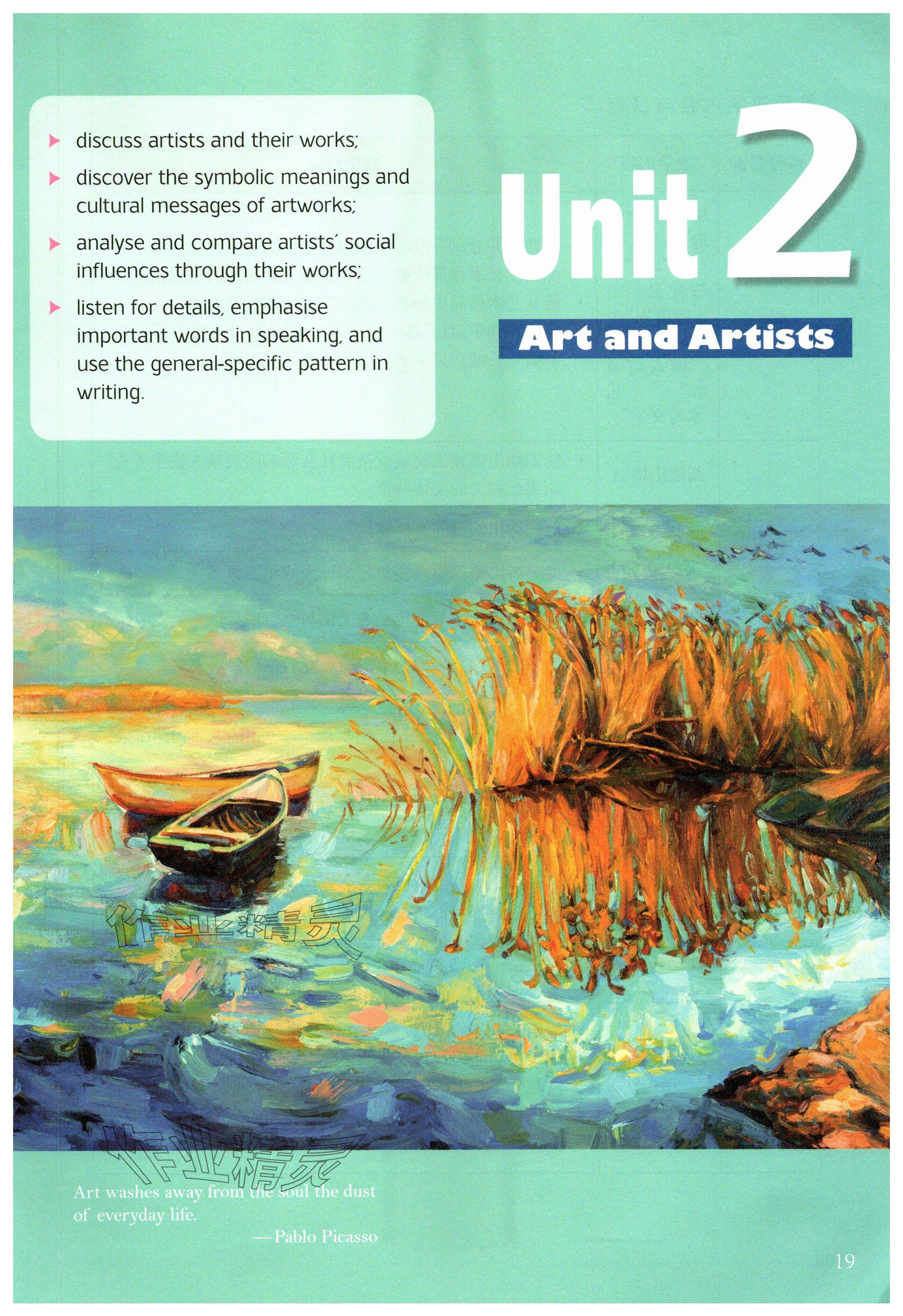 2025年教材课本高中英语必修第三册上外版&nbsp;参考答案第49页