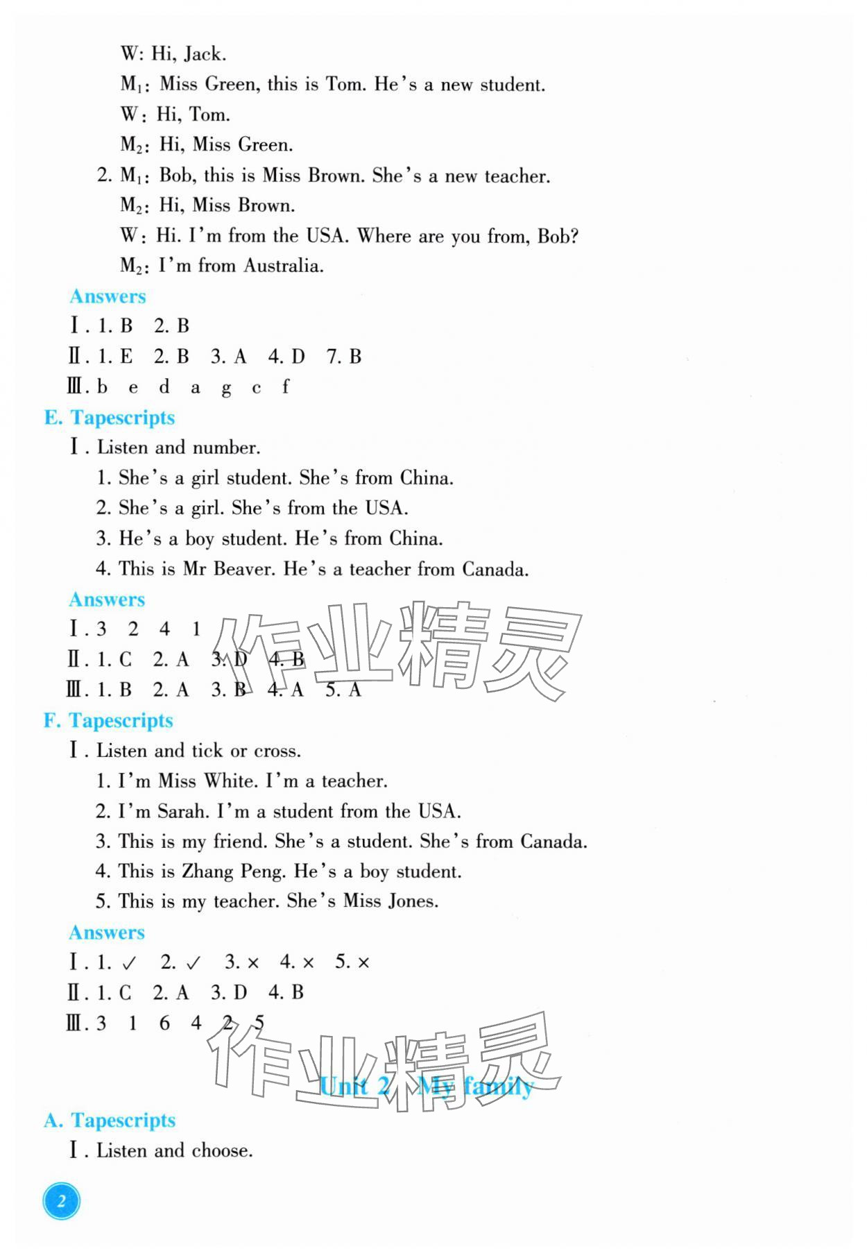 2024年學(xué)能評價(jià)三年級英語下冊人教版 第2頁