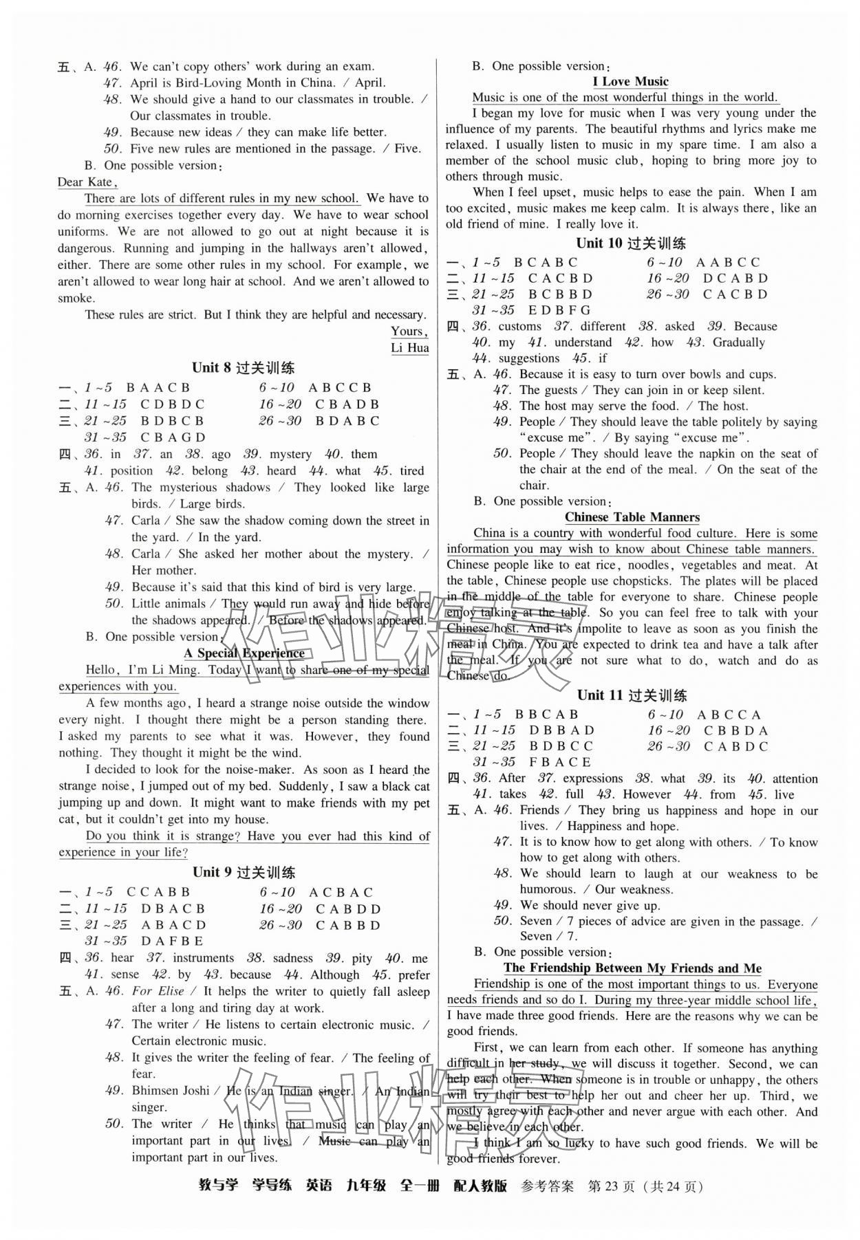 2024年教與學(xué)學(xué)導(dǎo)練九年級(jí)英語全一冊(cè)人教版 第23頁