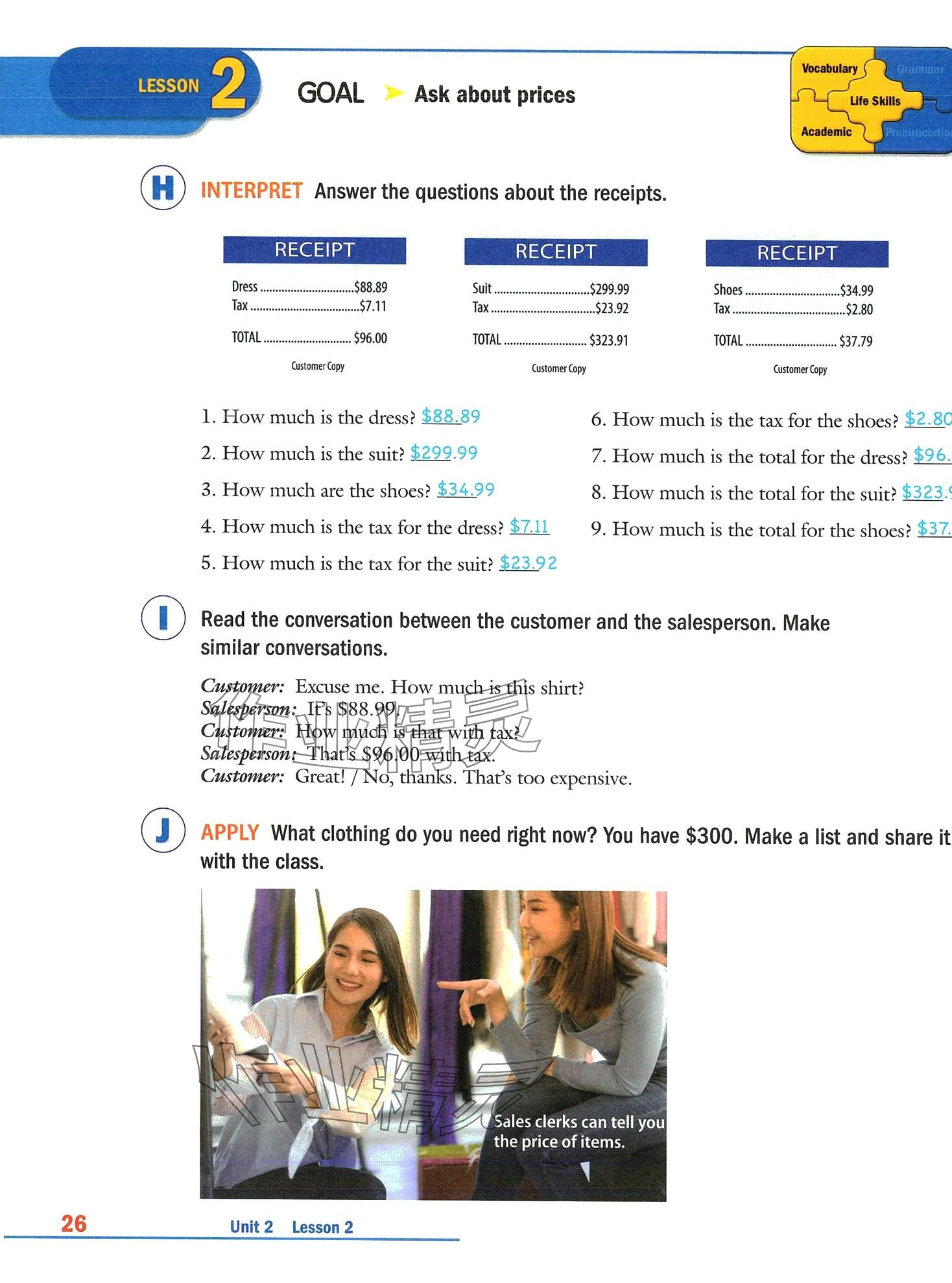 2024年新模式英語&nbsp;第71頁