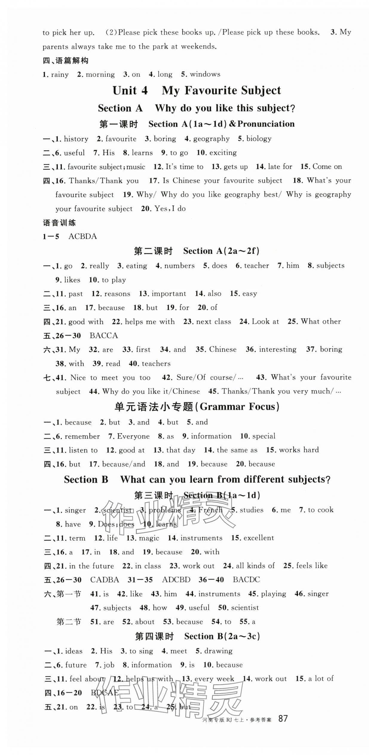 2025年名校課堂七年級英語上冊人教版3河南專版 第10頁