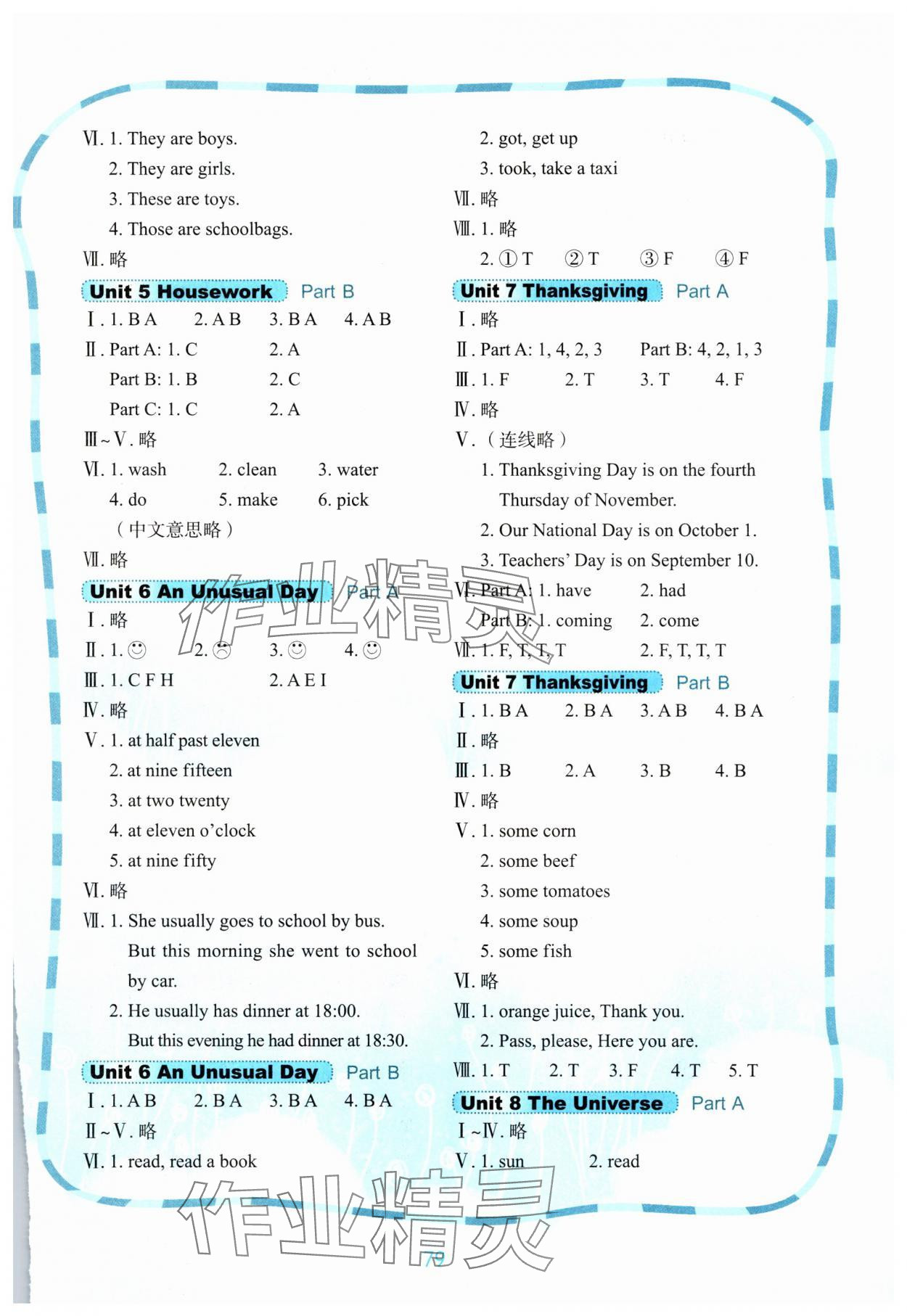 2025年快樂英語課時通六年級英語上冊閩教版&nbsp;第3頁