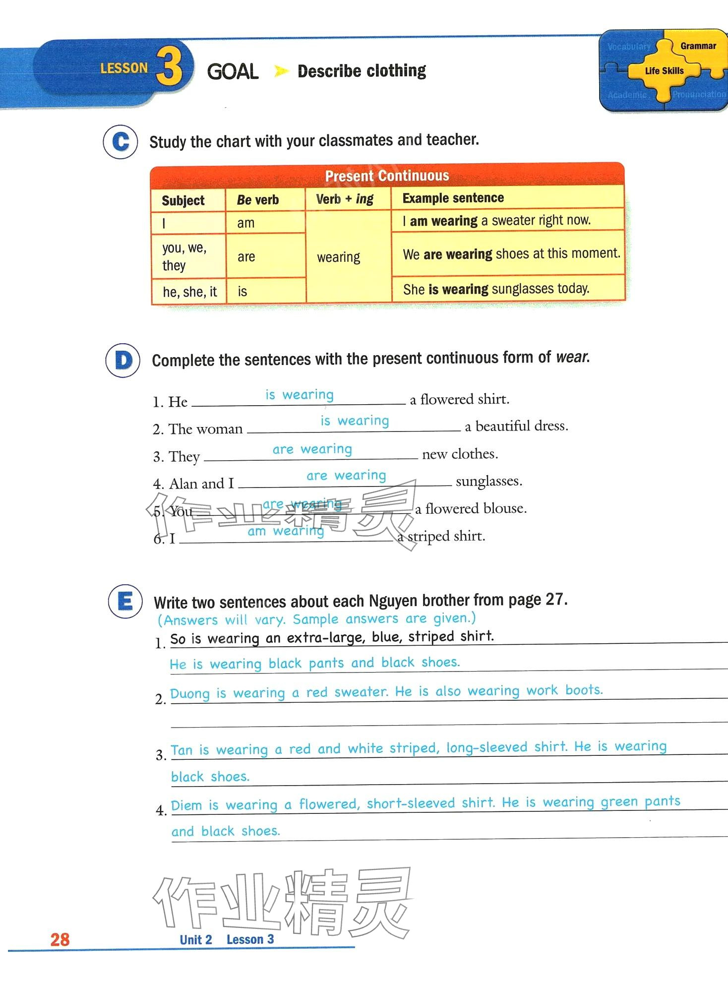 2024年新模式英語(yǔ)&nbsp;第75頁(yè)