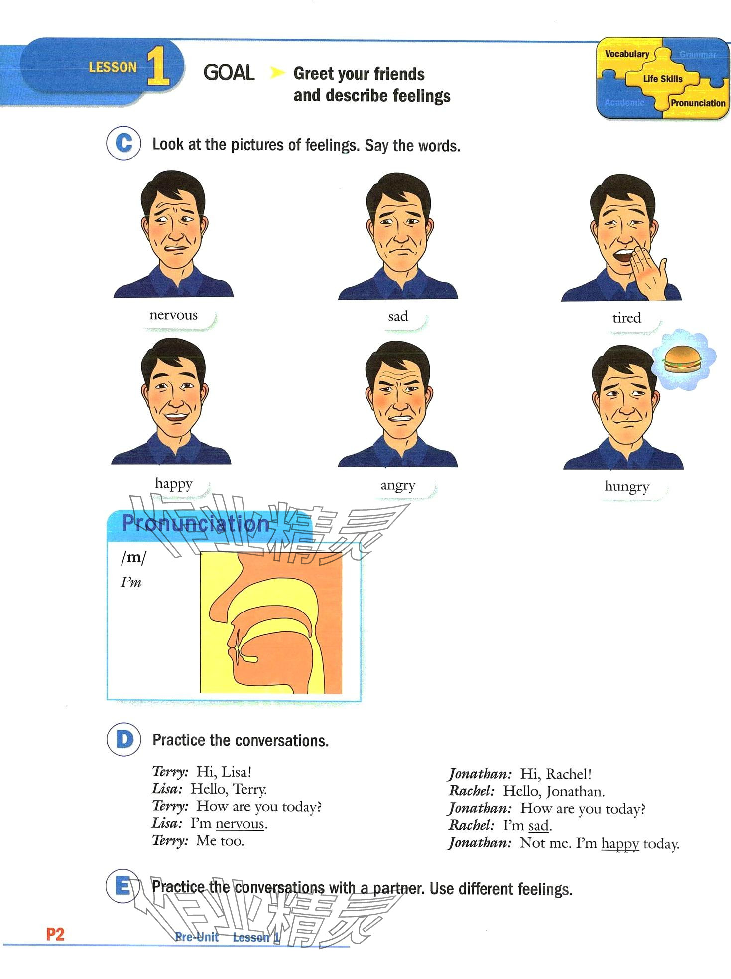 2024年新模式英語&nbsp;第3頁