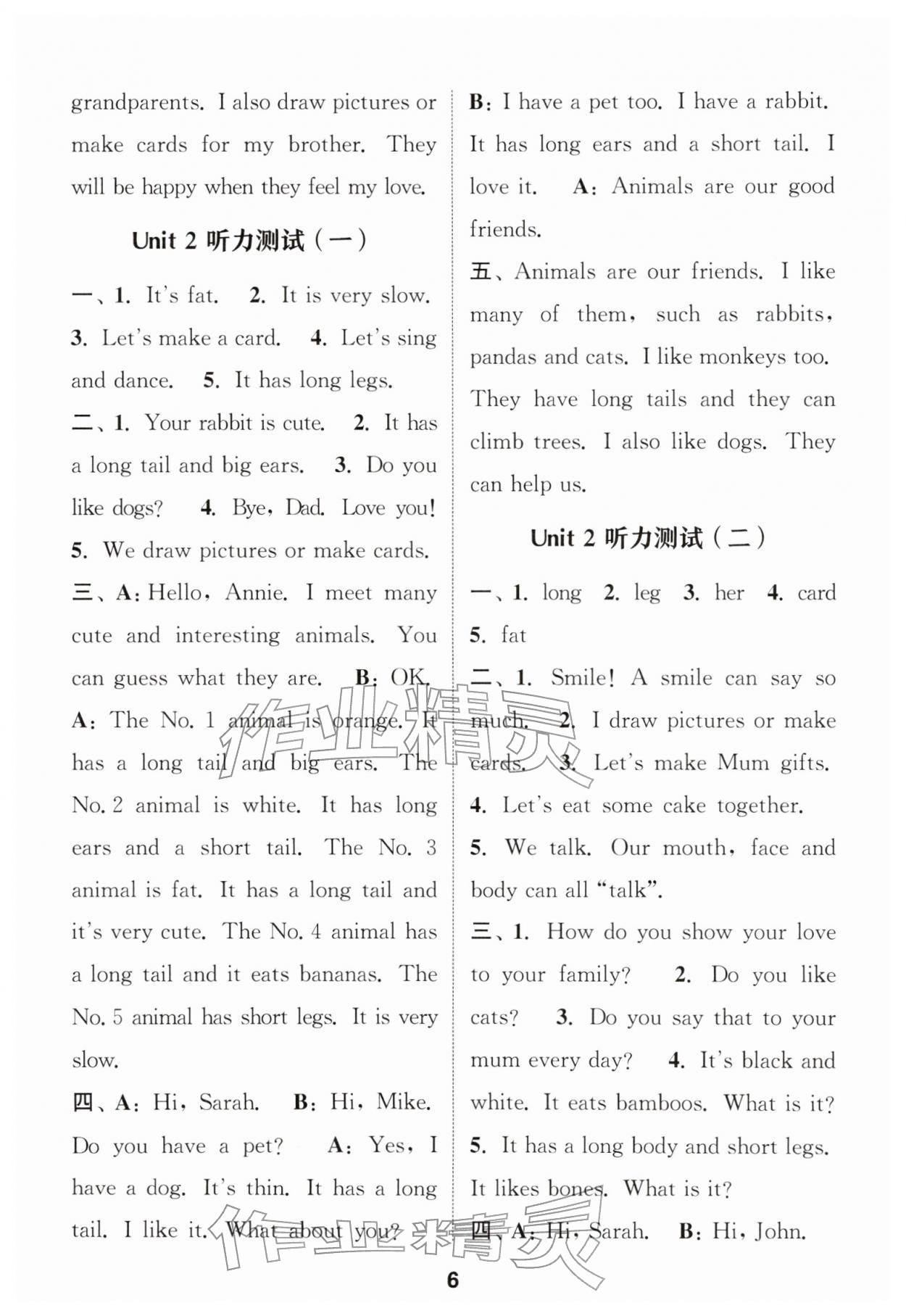 2026年通城学典小学英语听力能手三年级下册人教版&nbsp;第6页