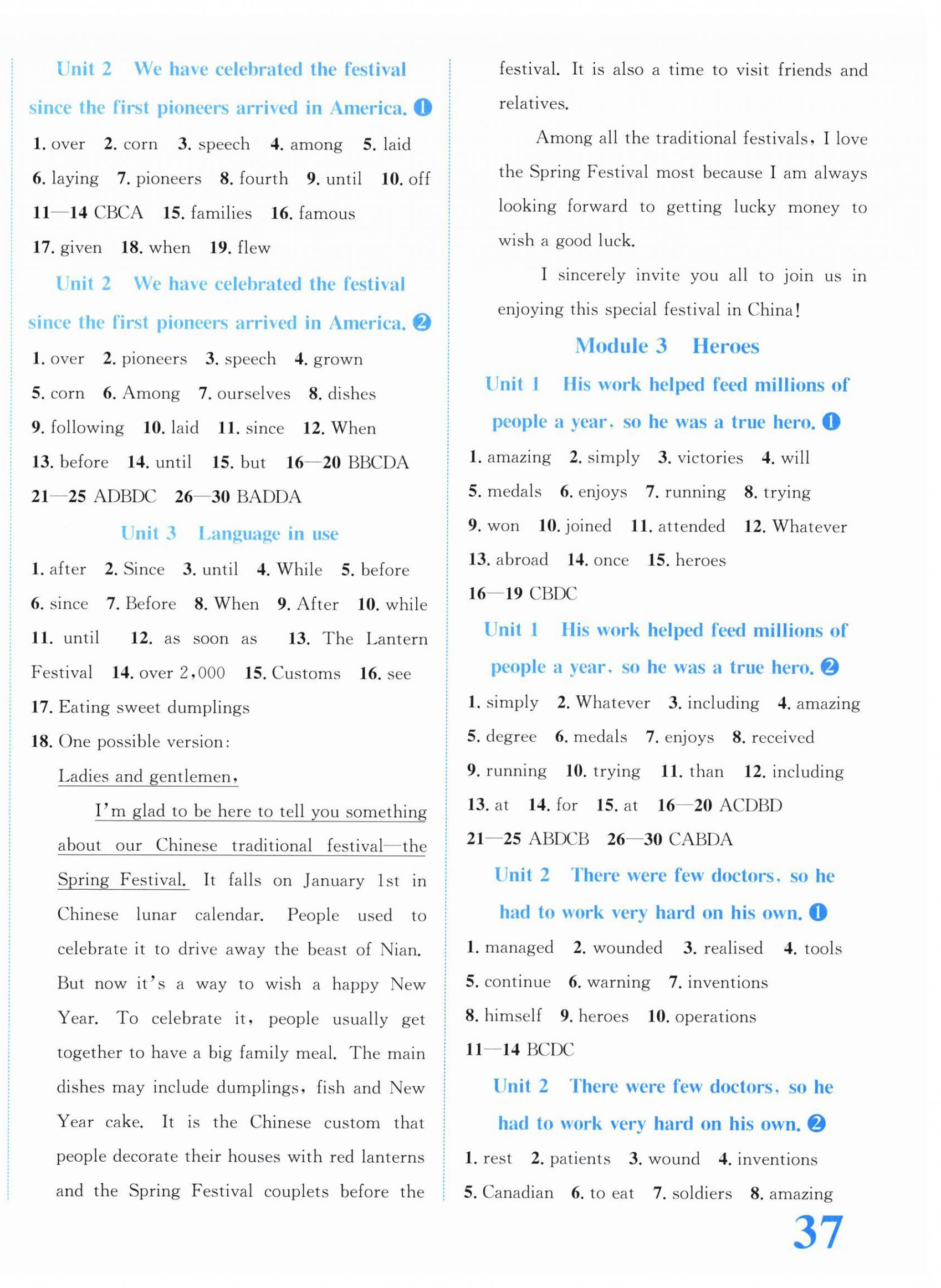 2025年教与学浙江教育出版社九年级英语上册外研版 第2页