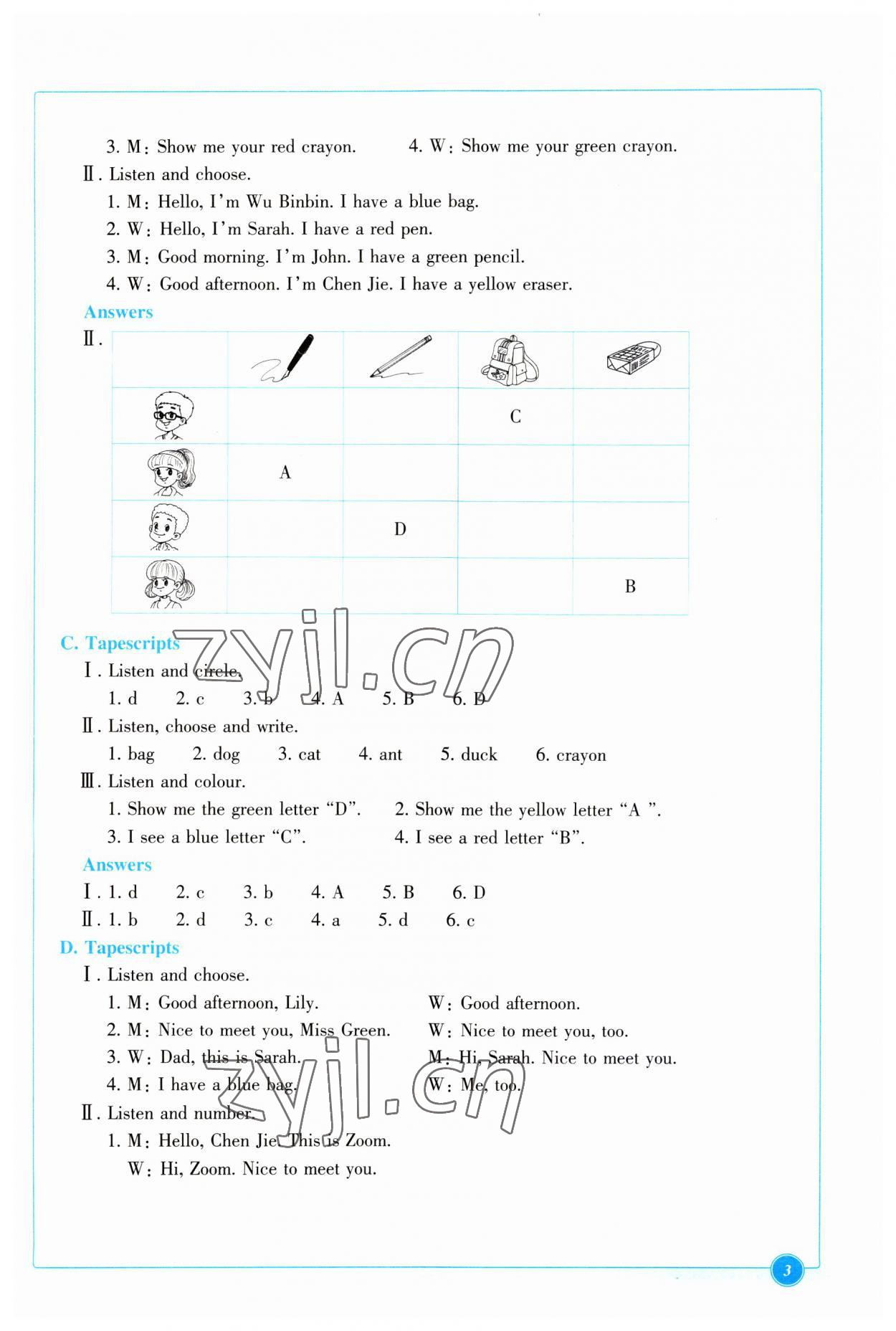 2023年學(xué)能評(píng)價(jià)三年級(jí)英語(yǔ)上冊(cè)人教版 參考答案第3頁(yè)