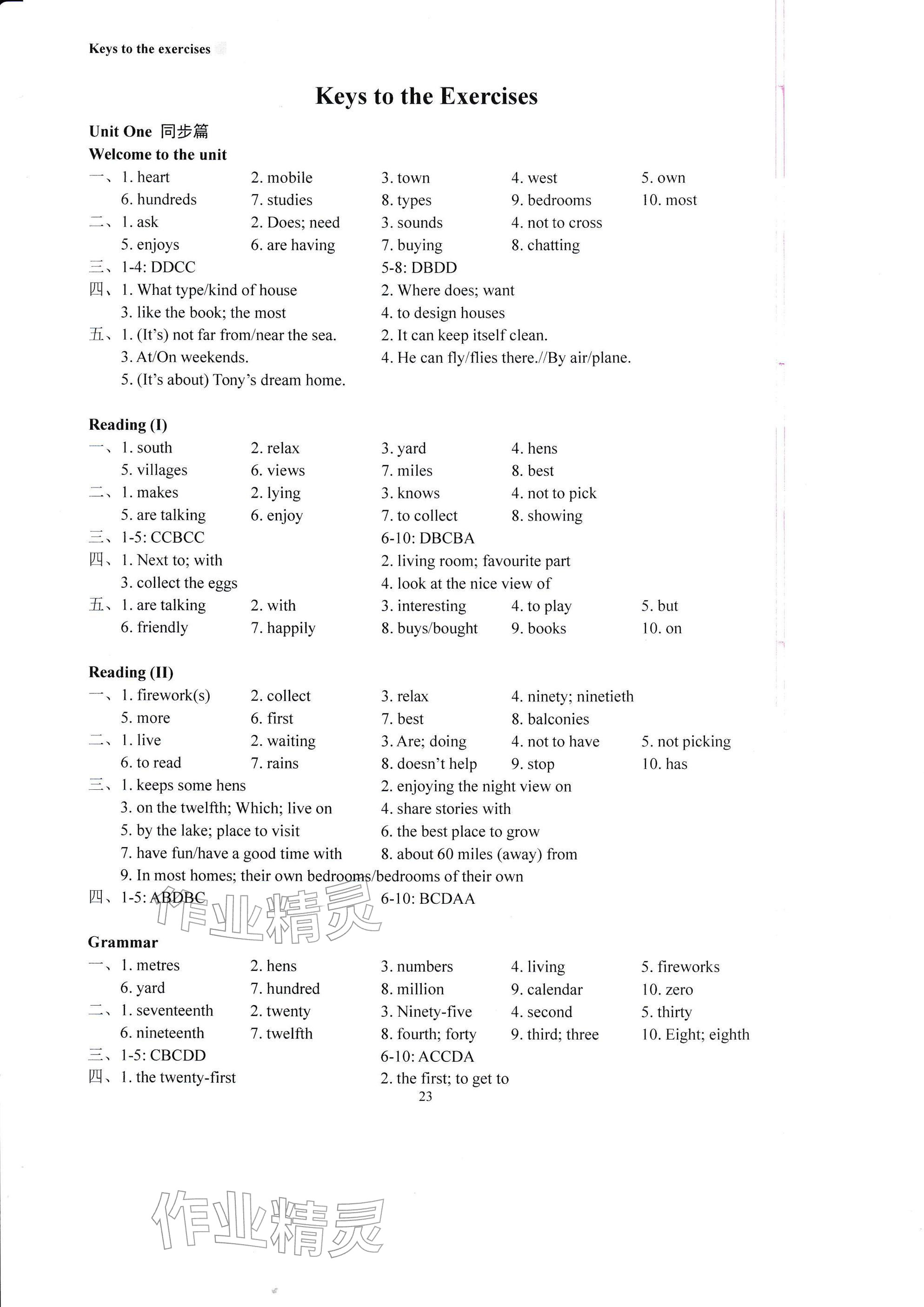 2026年新课程初中英语读写训练七年级下册译林版&nbsp;参考答案第1页