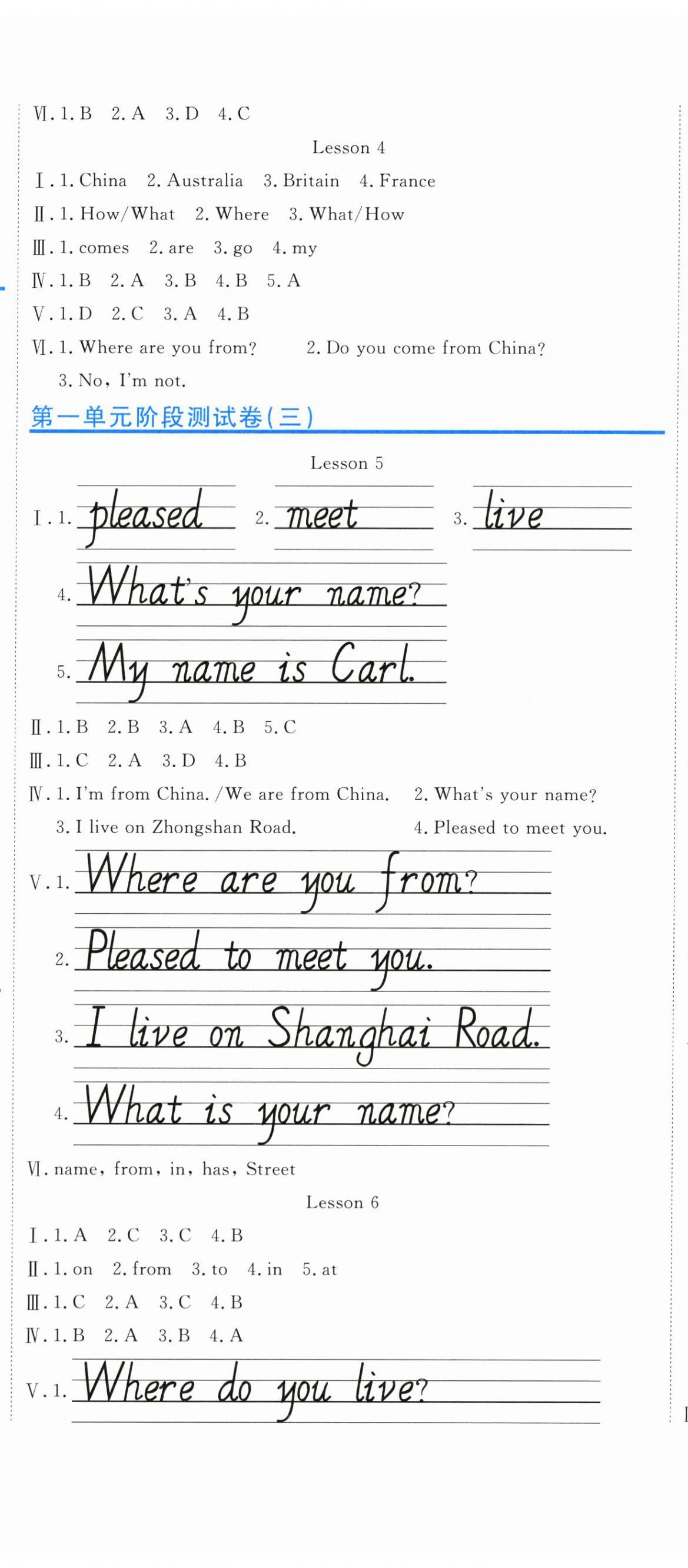 2025年新目标检测同步单元测试卷五年级英语上册人教精通版 第2页