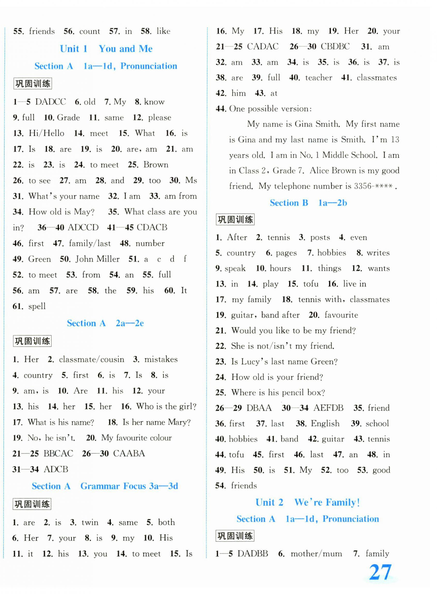 2024年教与学浙江教育出版社七年级英语上册人教版 第2页