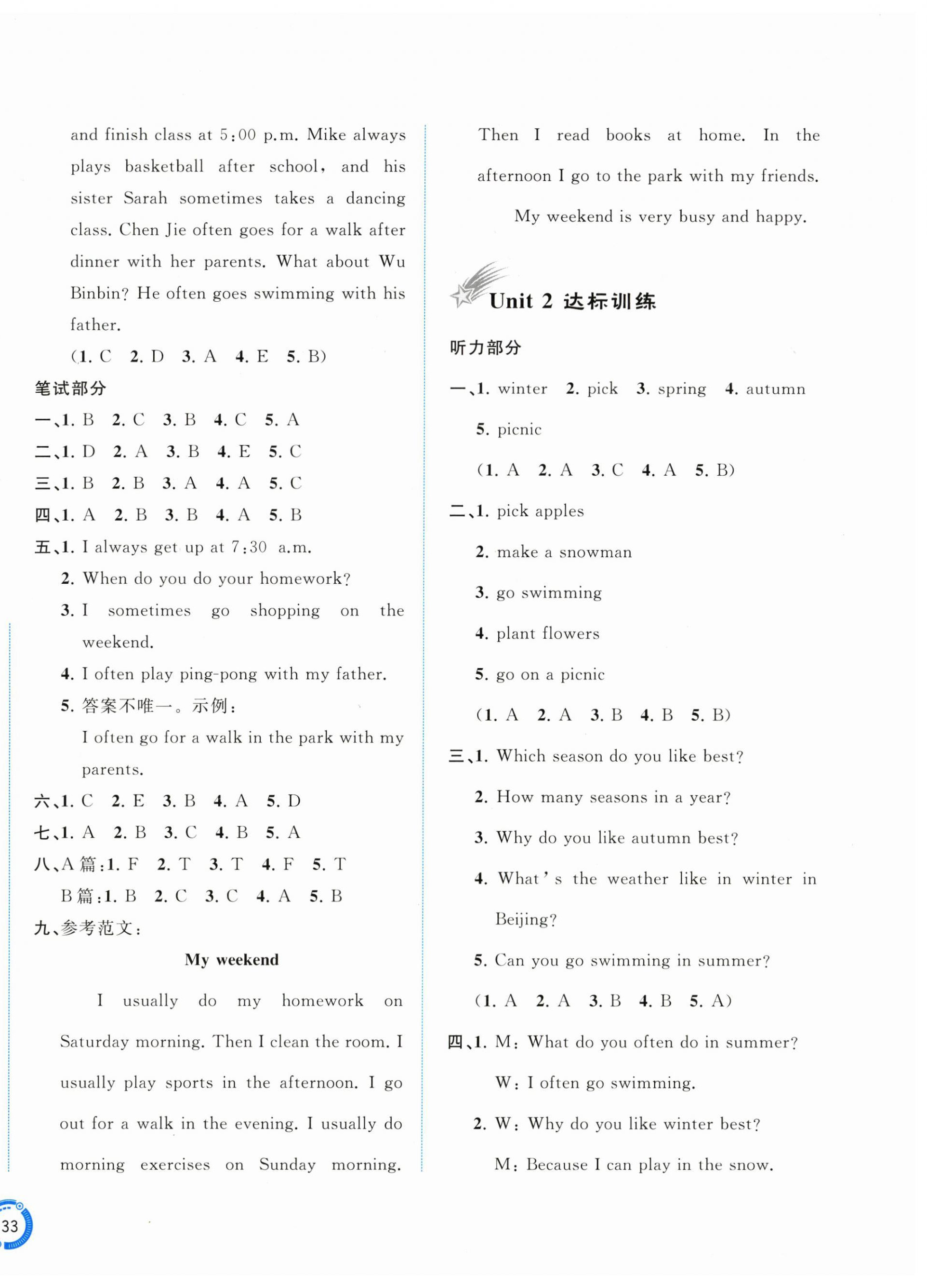 2026年新课程学习与测评单元双测五年级英语下册人教版&nbsp;第2页
