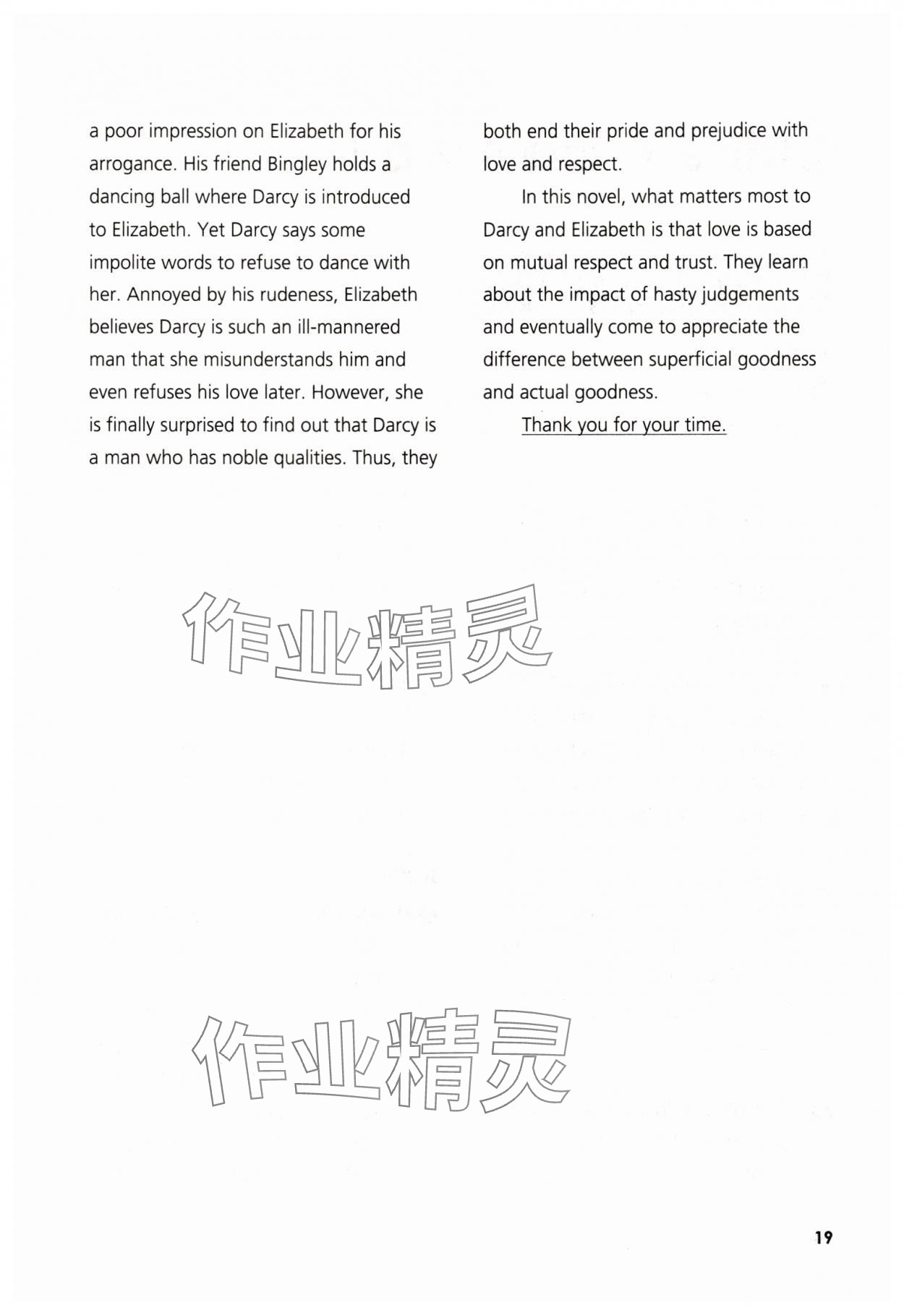 2025年英語同步練習(xí)與測評高中選擇性必修3外研版 參考答案第19頁