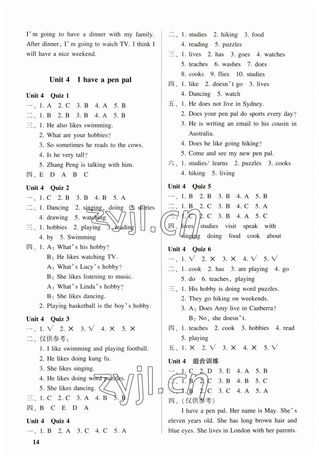 2023年走進(jìn)英語(yǔ)小屋六年級(jí)上冊(cè)人教版 第4頁(yè)