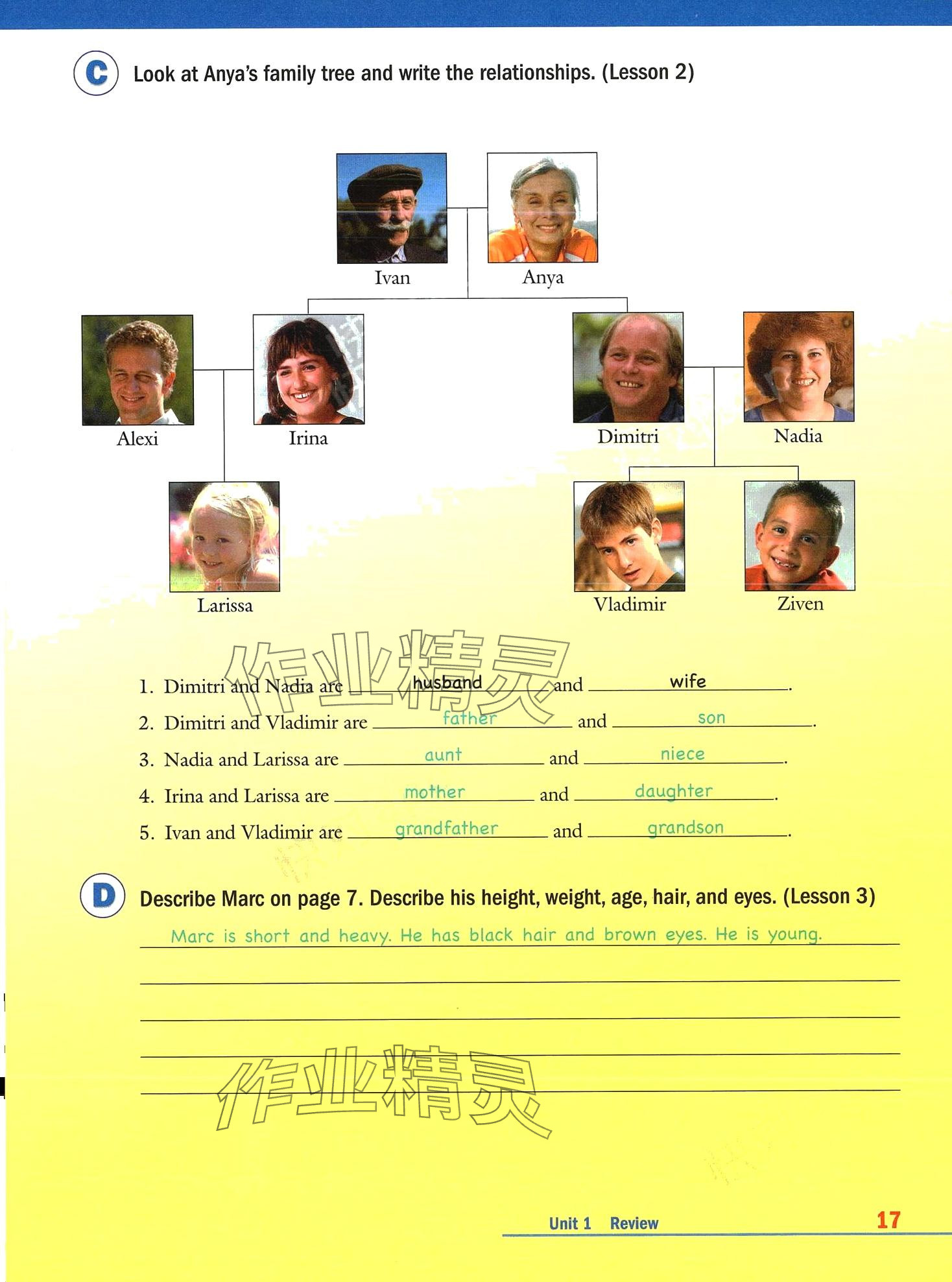 2024年新模式英語&nbsp;第54頁