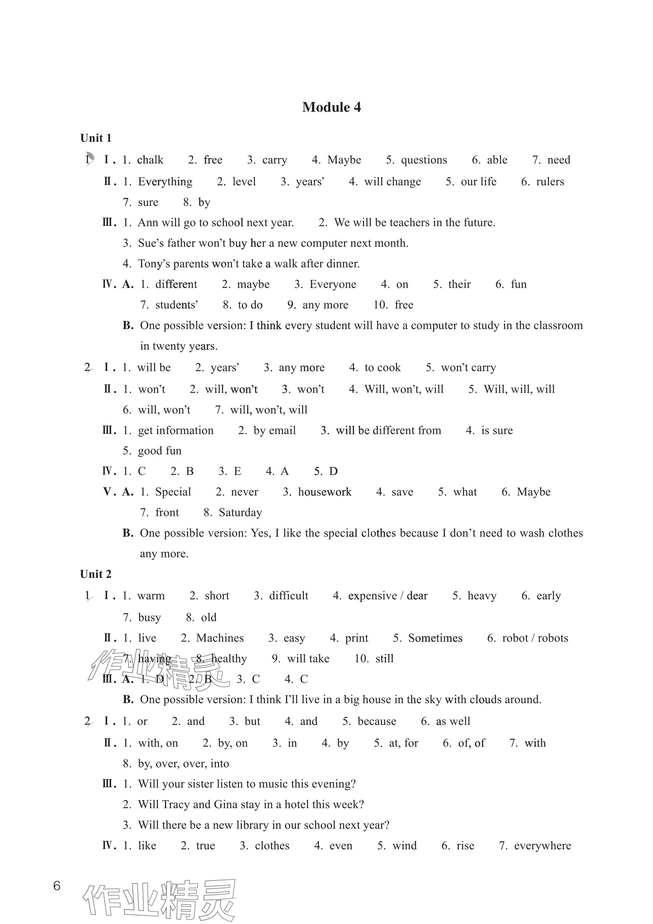 2024年作業(yè)本浙江教育出版社七年級(jí)英語(yǔ)下冊(cè)外研版 參考答案第6頁(yè)