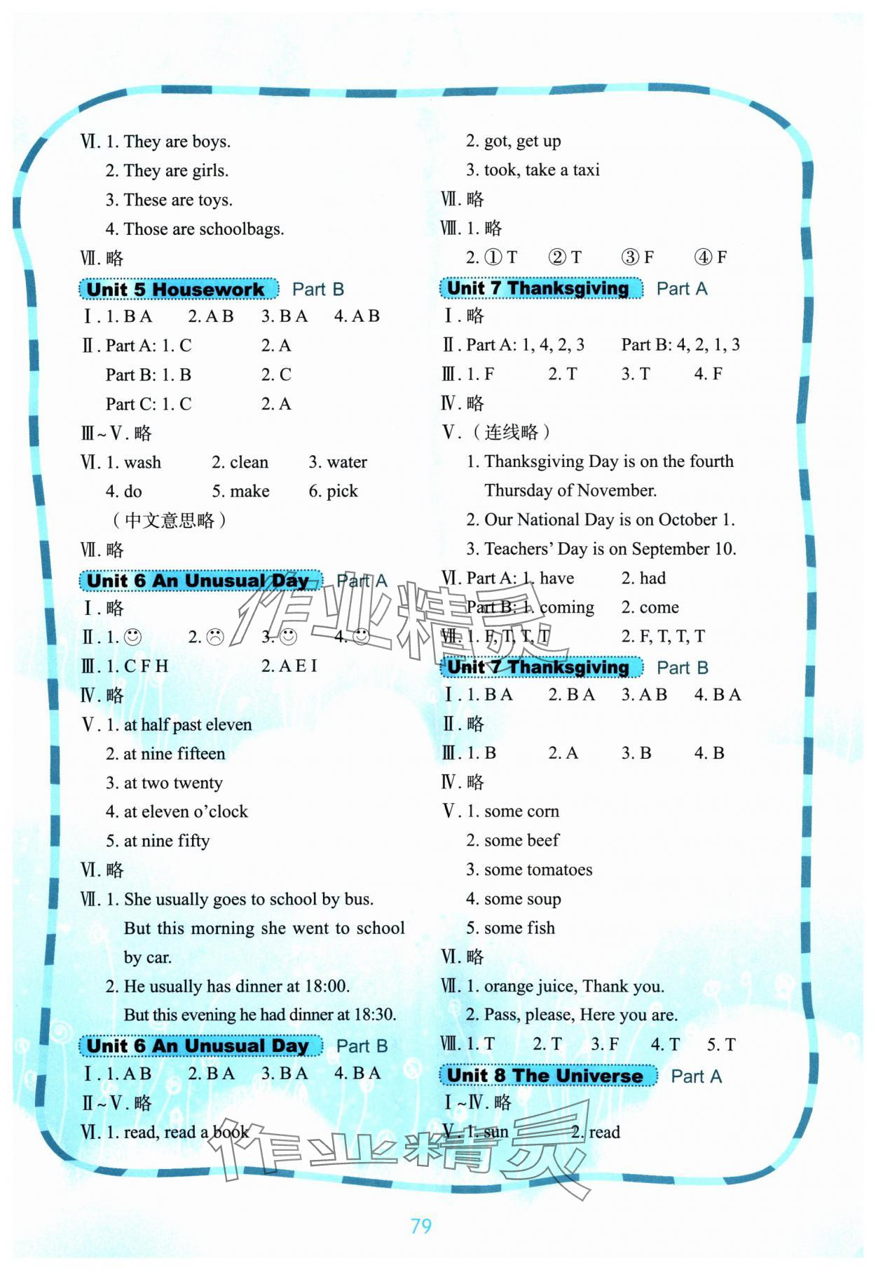 2024年快樂英語課時通六年級英語上冊閩教版 第3頁