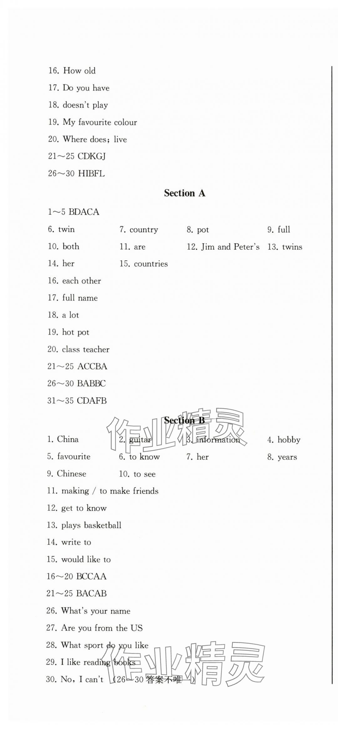 2025年初中学业质量检测七年级英语上册人教版 第4页