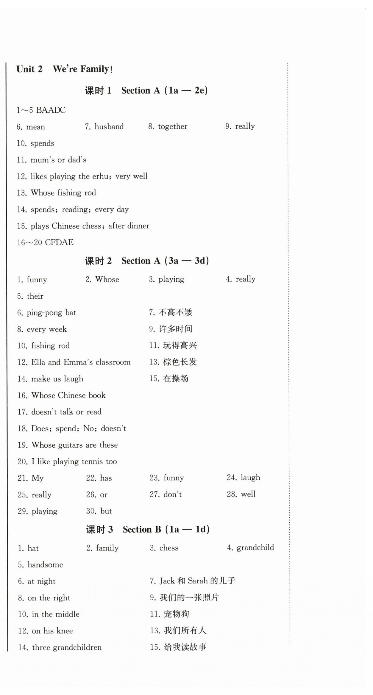 2025年初中学业质量检测七年级英语上册人教版 第6页