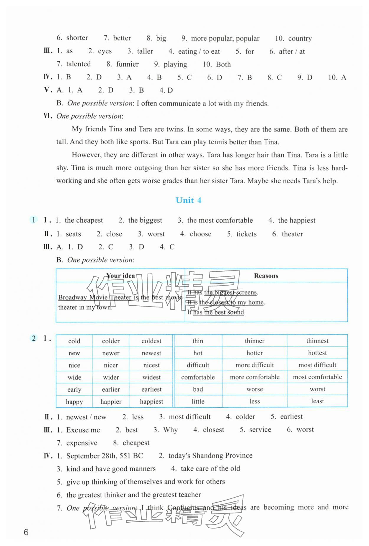 2024年作業(yè)本浙江教育出版社八年級(jí)英語上冊(cè)人教版 第6頁