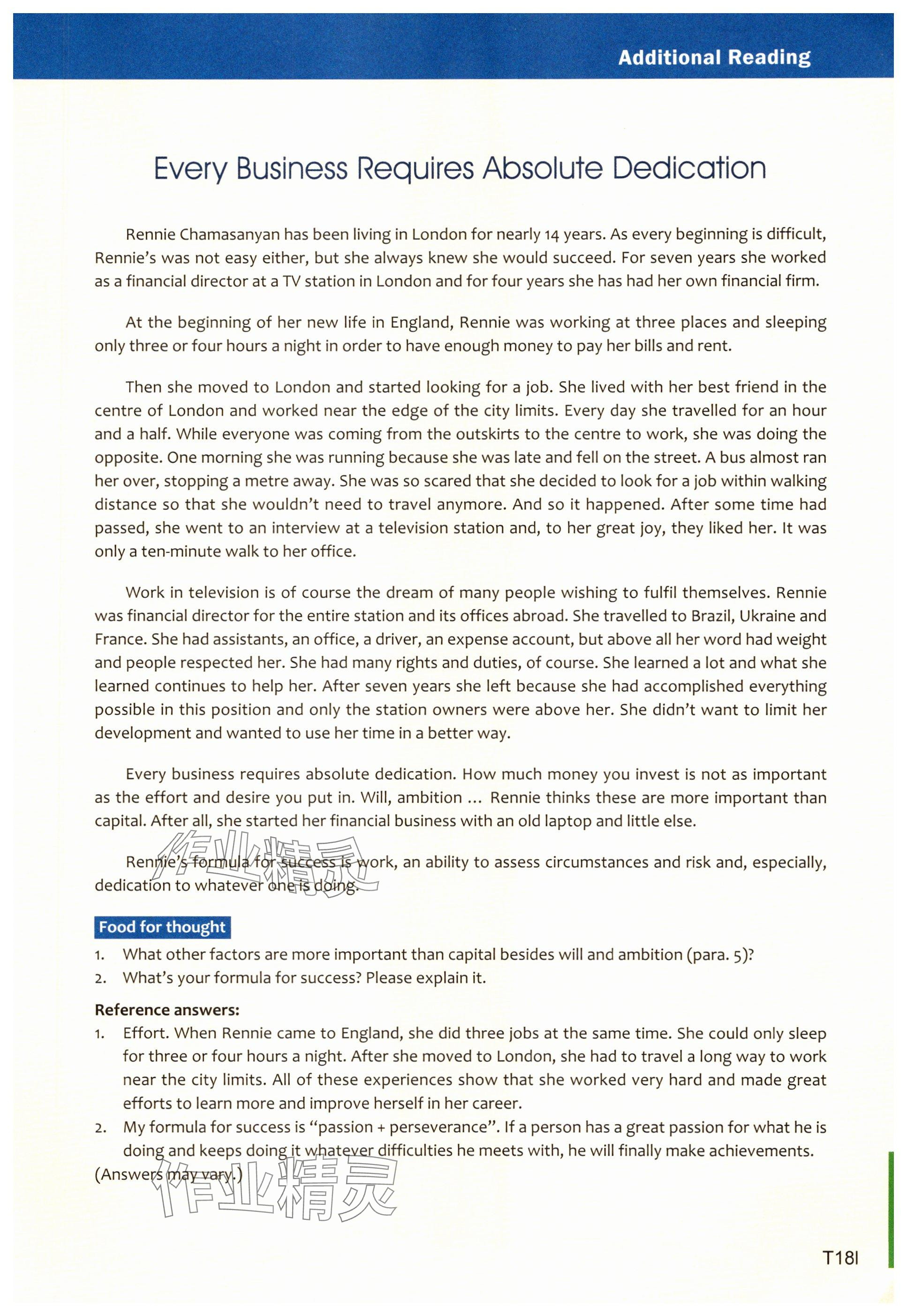 2025年教材课本高中英语必修第三册上外版&nbsp;参考答案第47页