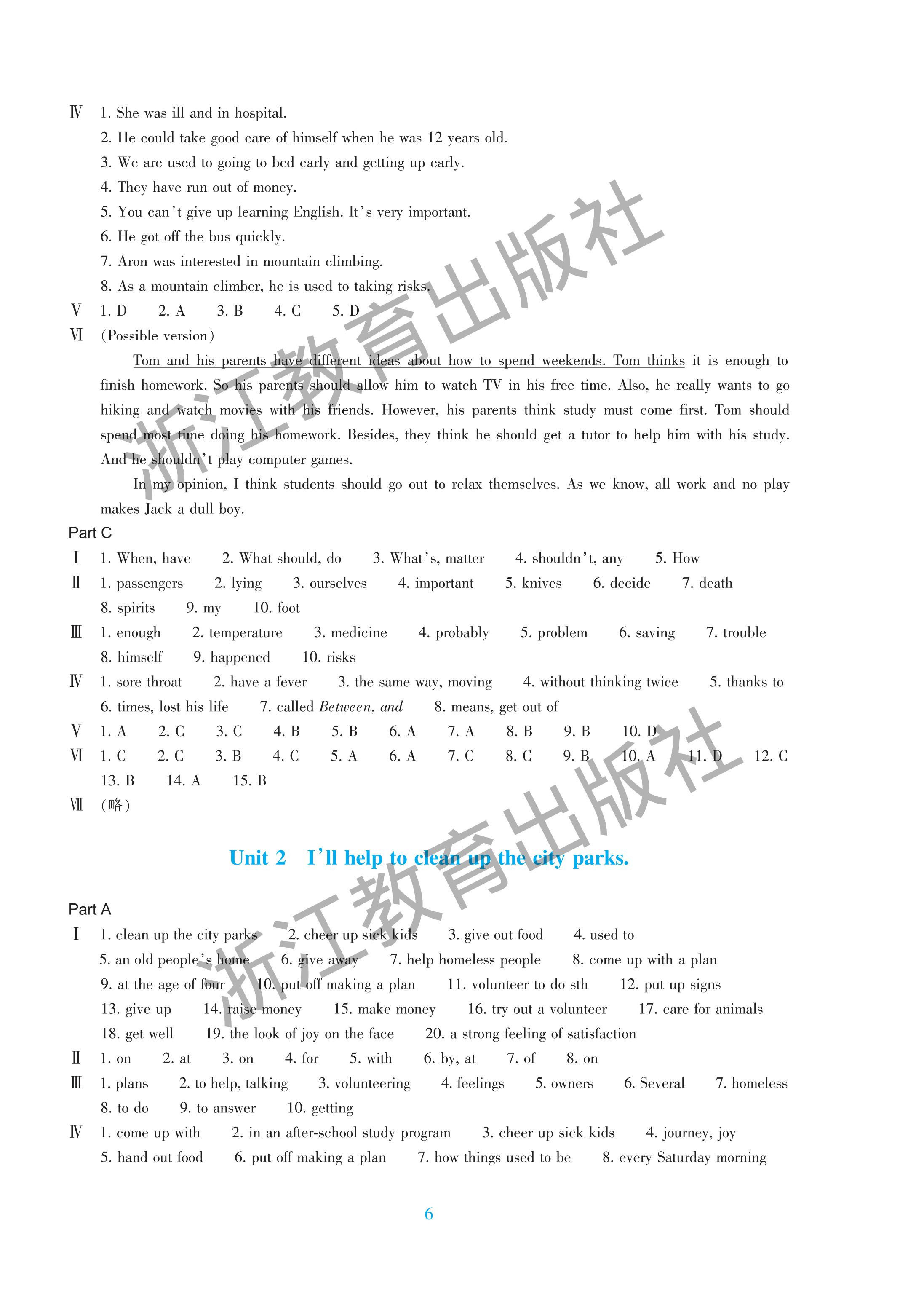 2024年學(xué)能評(píng)價(jià)八年級(jí)英語下冊(cè)人教版 參考答案第6頁