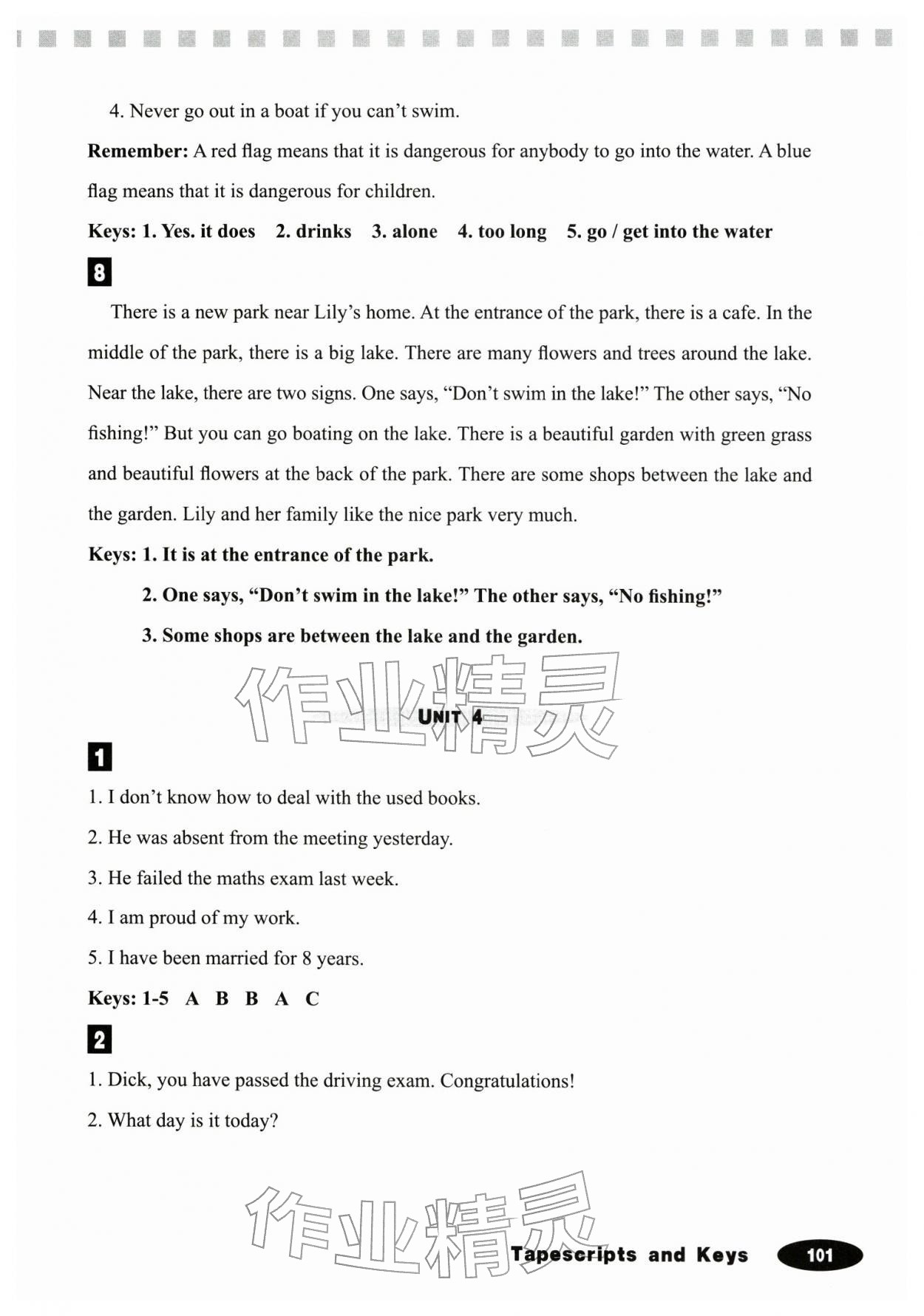 2025年英语同步听力人民教育出版社九年级全一册人教版 参考答案第15页
