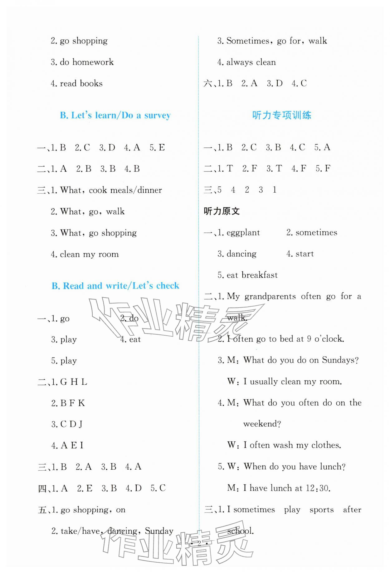 2026年能力培养与测试五年级英语下册人教版&nbsp;第2页