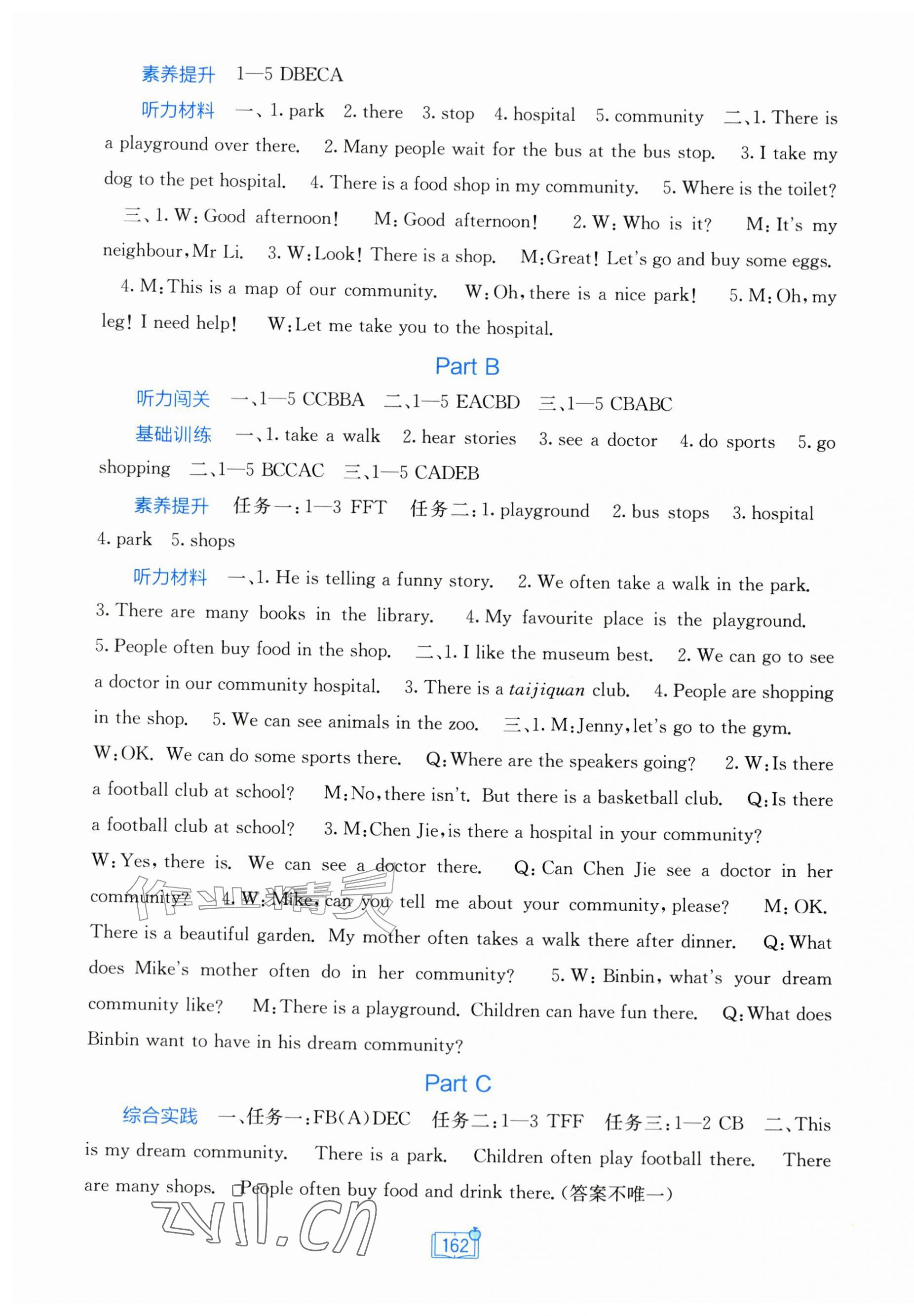 2026年自主学习能力测评四年级英语上册人教版&nbsp;第4页