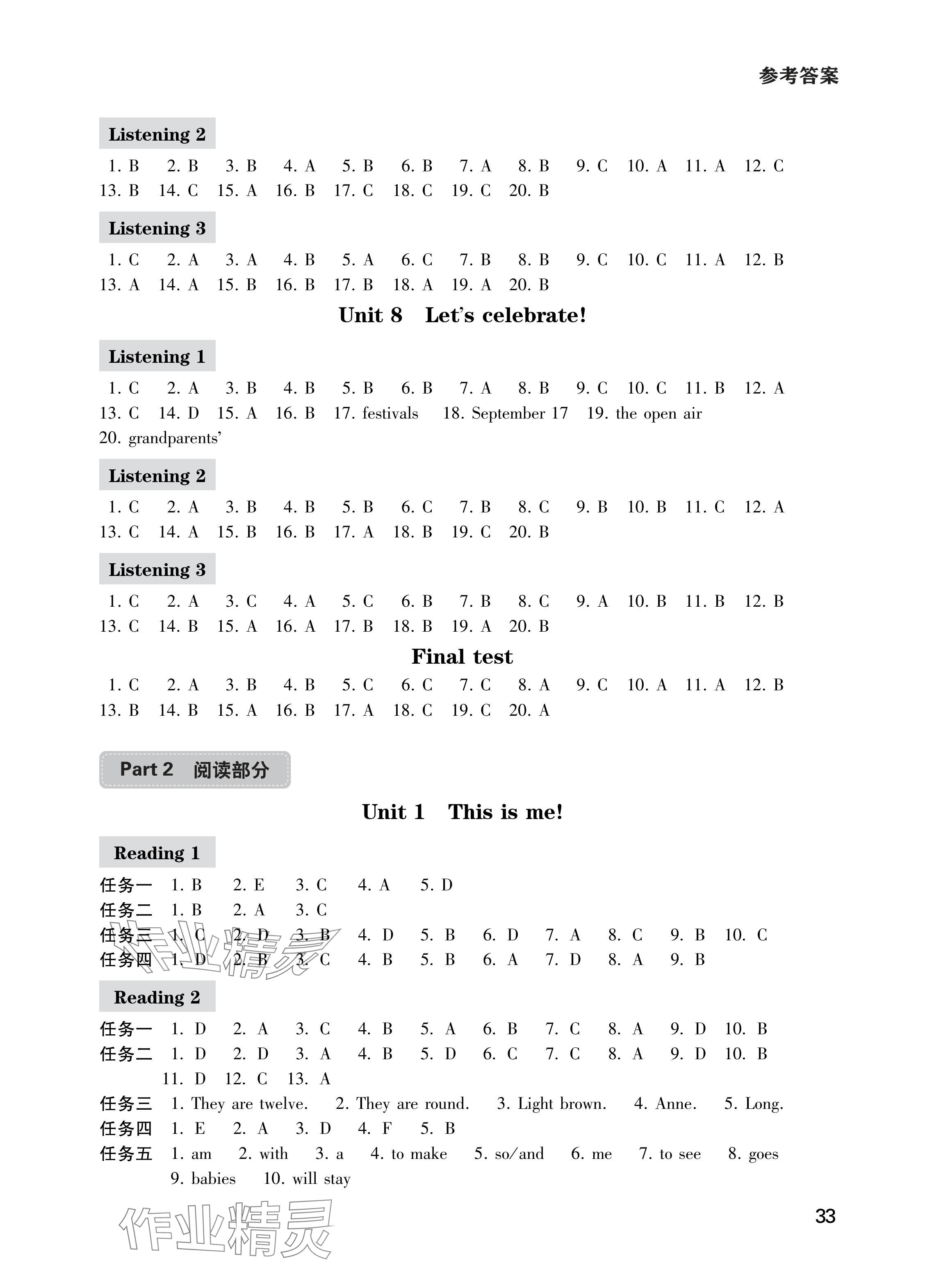 2024年閱讀與訓練聽讀訓練七年級英語上冊譯林版 參考答案第3頁