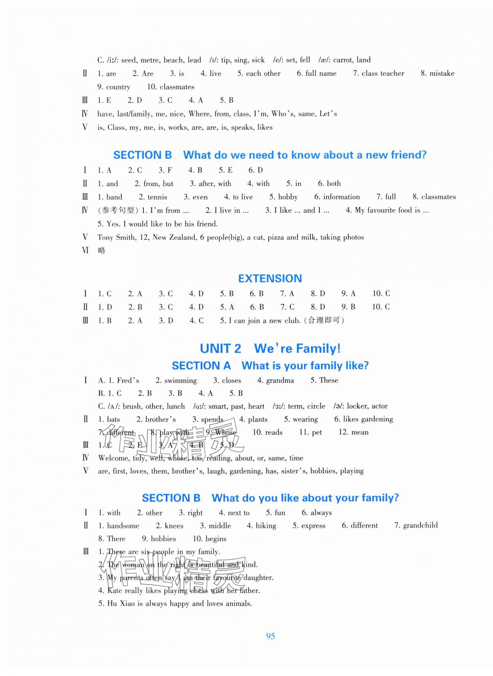2025年学能评价七年级英语上册人教版&nbsp;第3页