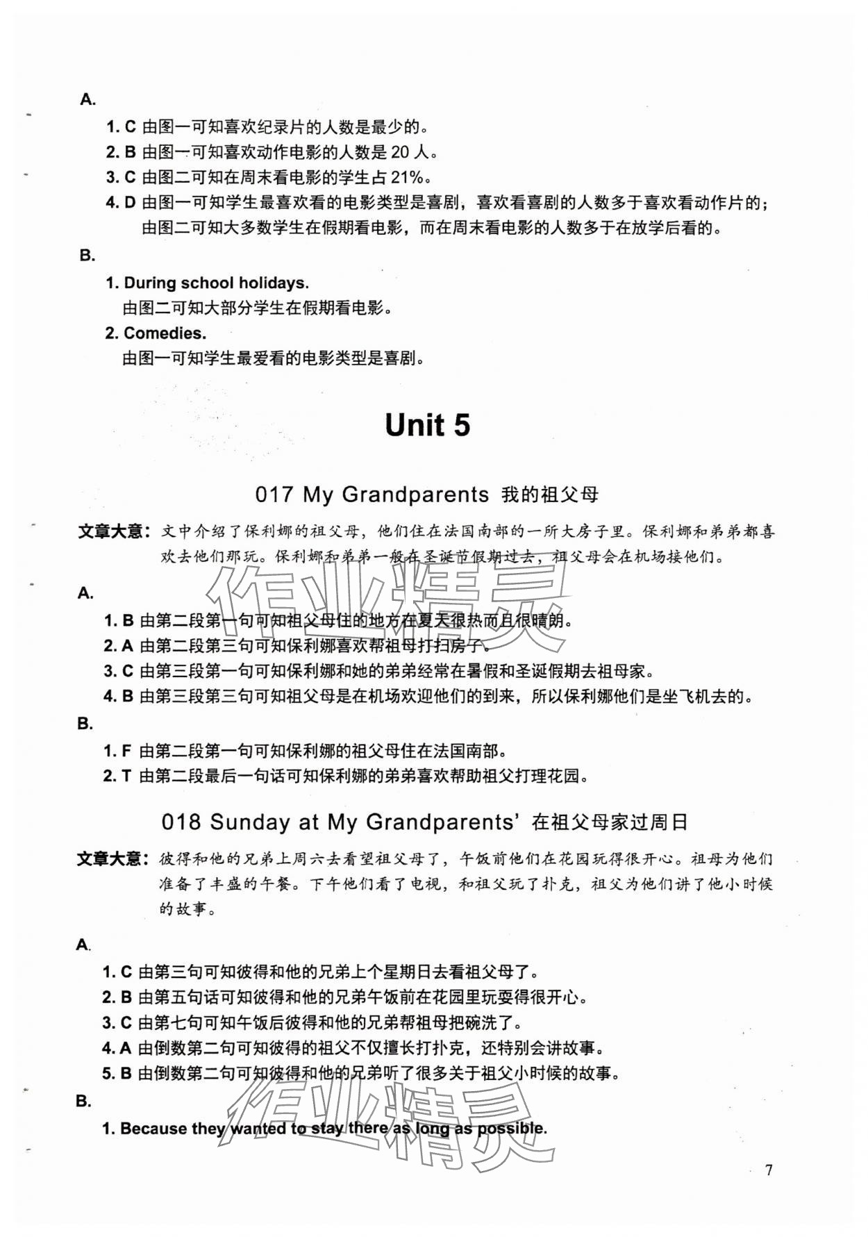 2025年读霸小学英语阅读128篇五年级英语沪教版&nbsp;参考答案第7页