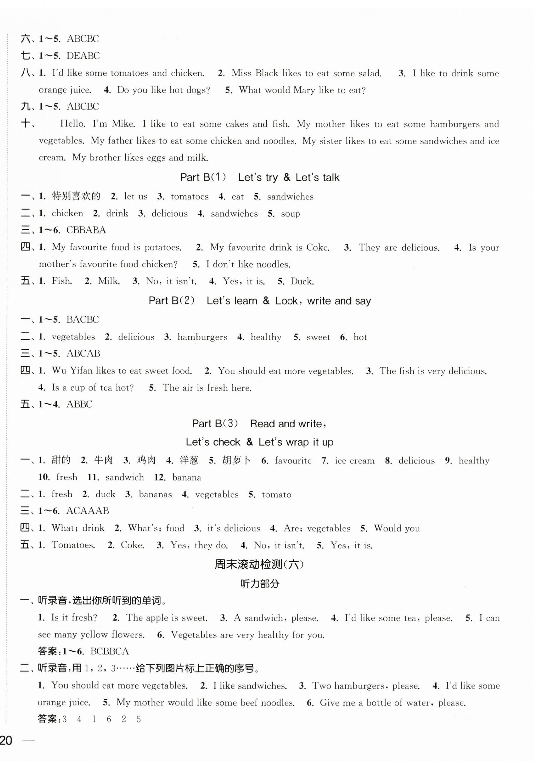 2025年金色課堂課時(shí)作業(yè)本五年級(jí)英語上冊(cè)人教PEP版 第8頁