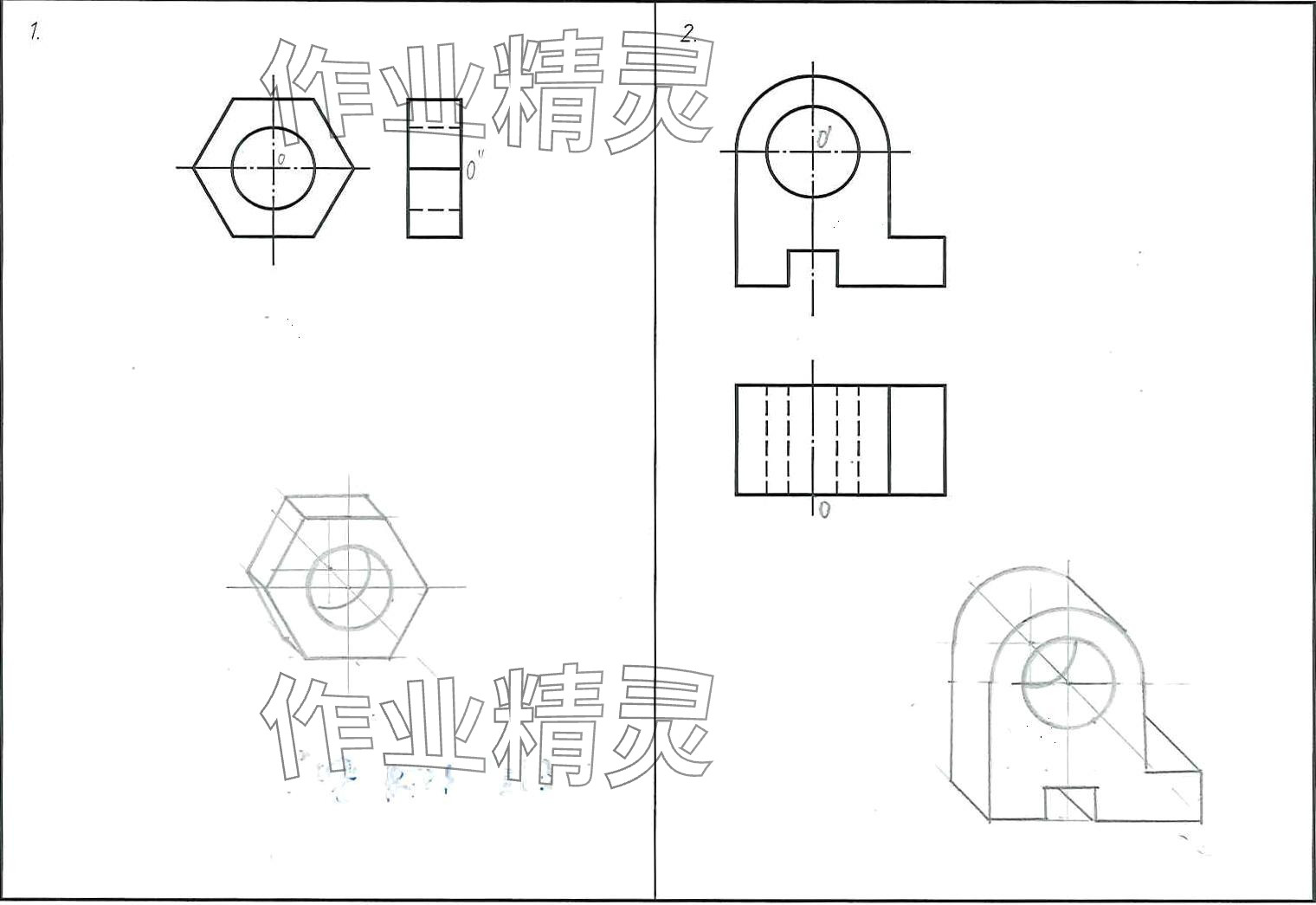 2024年机械制图习题集&nbsp;第38页