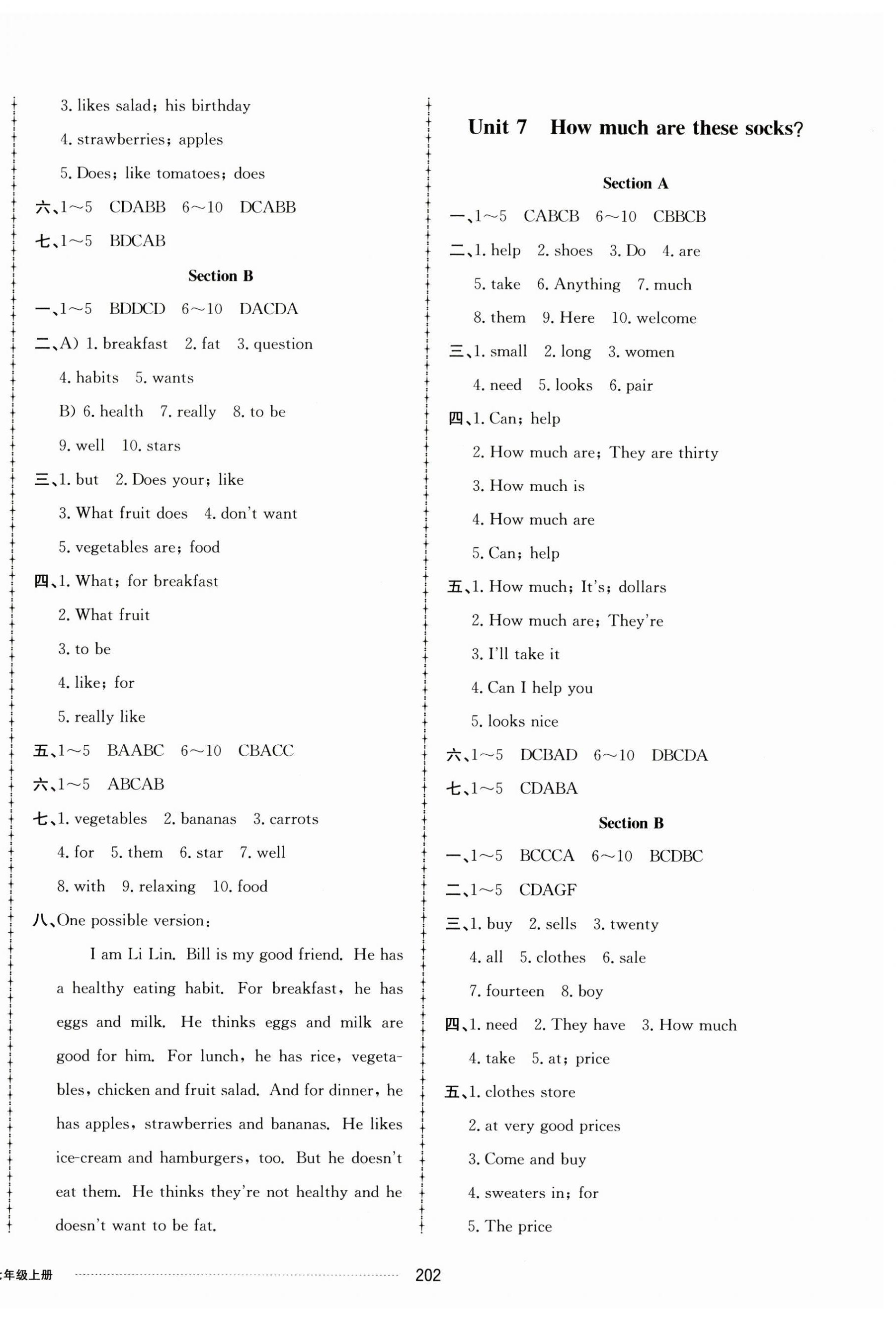 2023年同步練習(xí)冊(cè)配套單元檢測(cè)卷七年級(jí)英語上冊(cè)人教版 第6頁(yè)