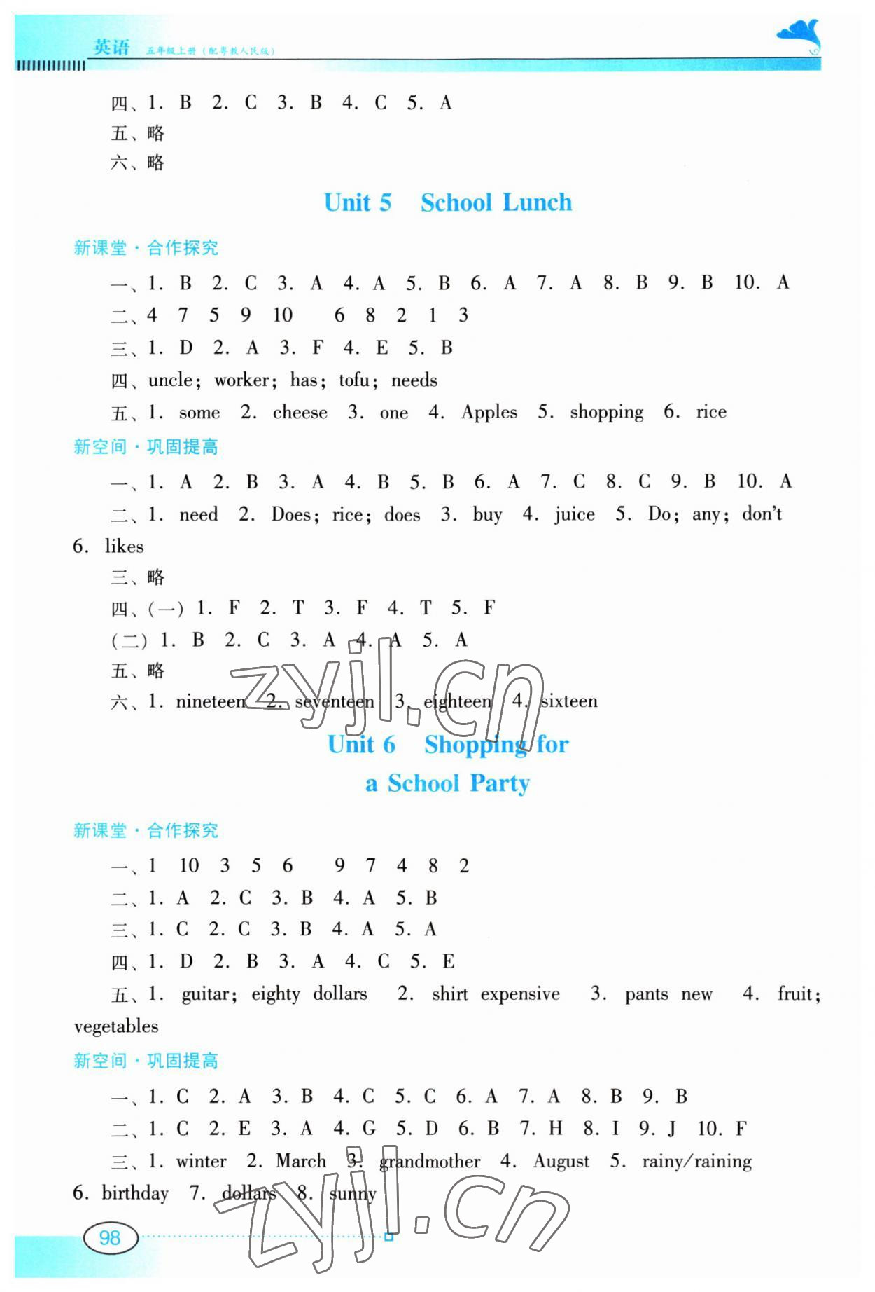 2023年南方新課堂金牌學(xué)案五年級(jí)英語(yǔ)上冊(cè)粵人版 第4頁(yè)