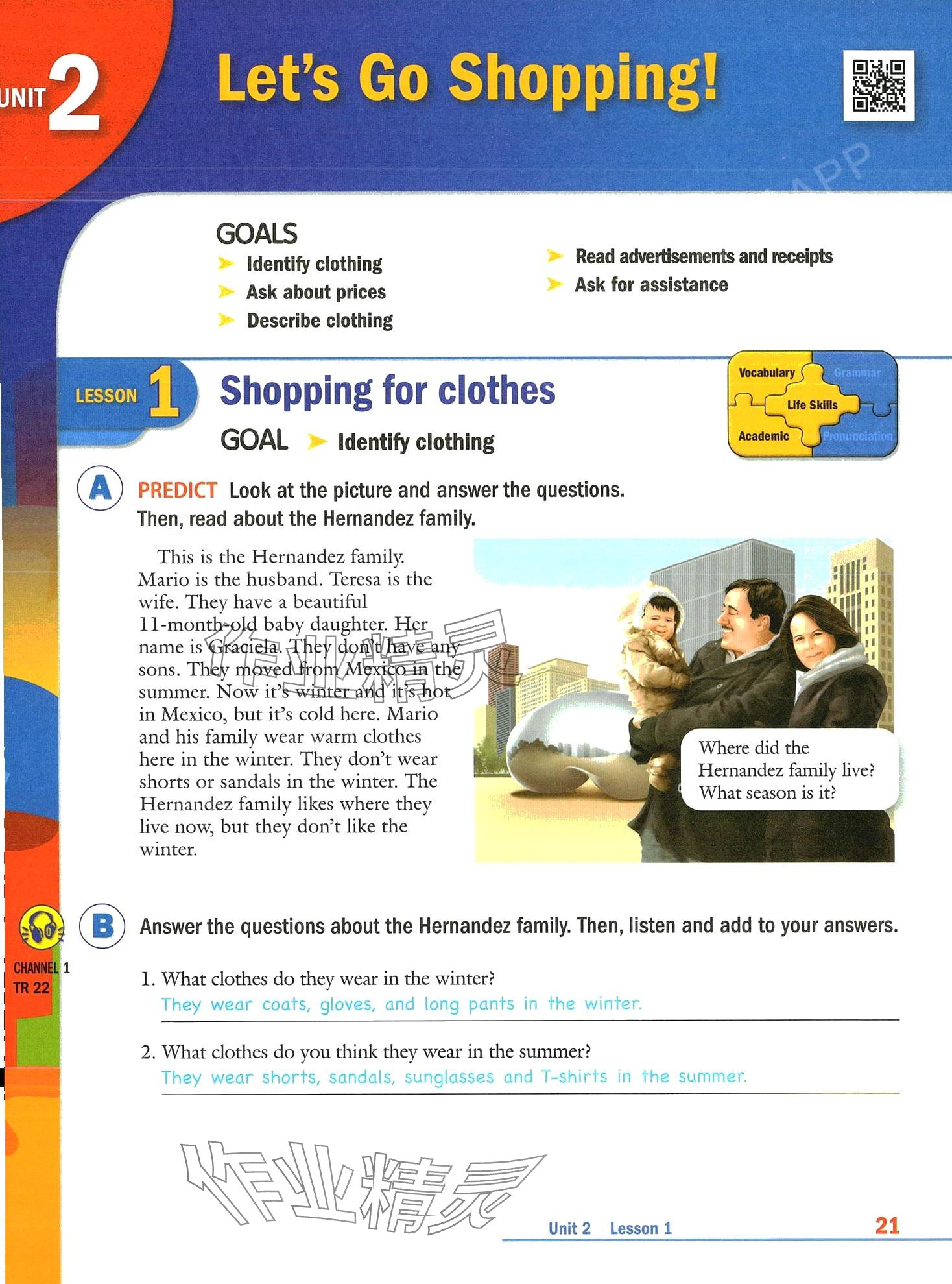 2024年新模式英語&nbsp;第62頁