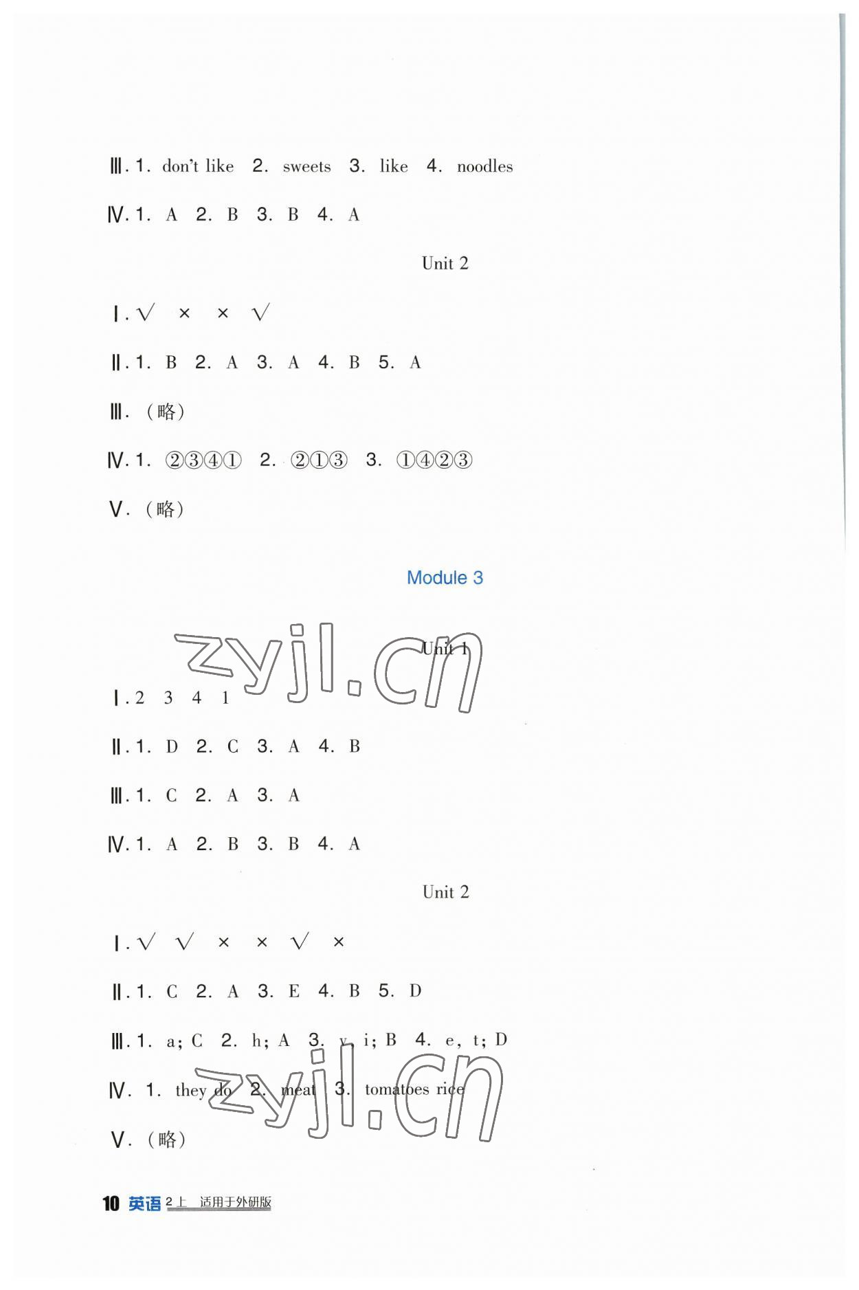 2023年學(xué)習(xí)實(shí)踐園地二年級(jí)英語上冊(cè)外研版 第2頁